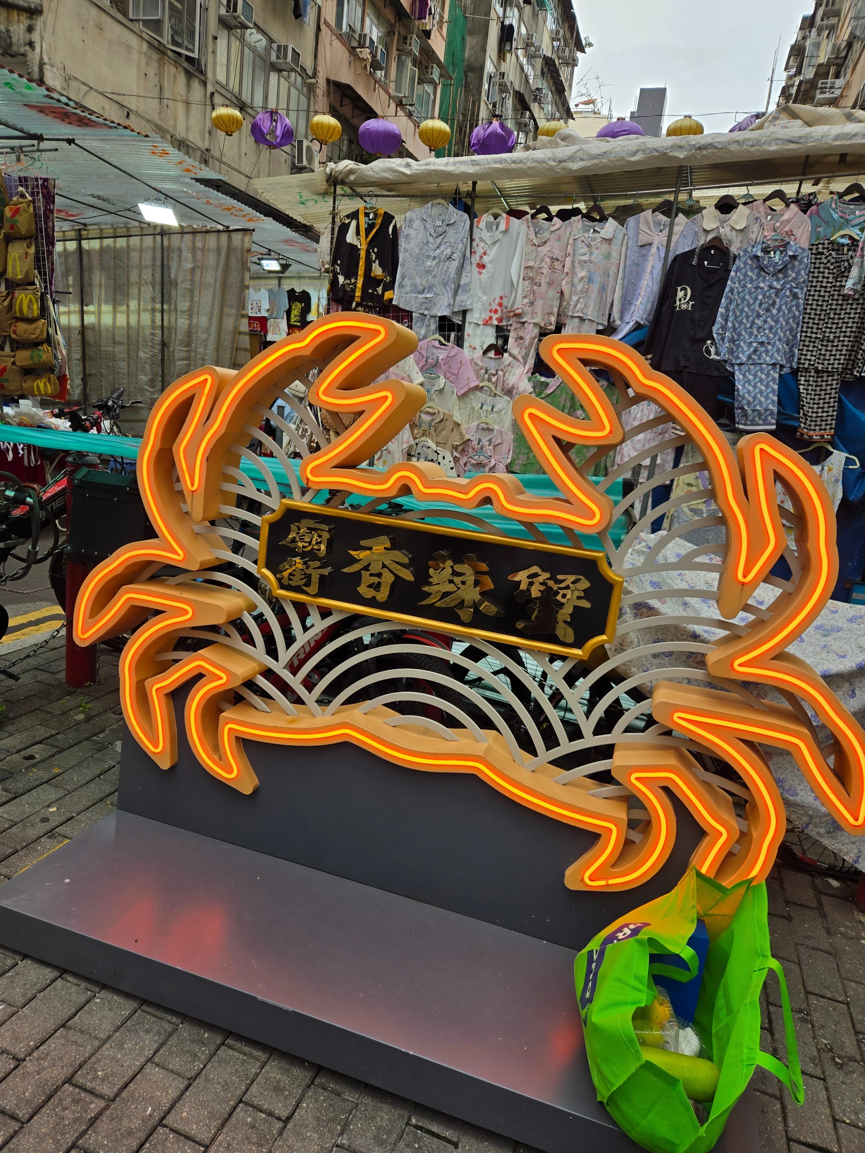 📒枕草子:2025年7月香港旅行編(予約～初日まで)｜山根 さや香 | FP1級