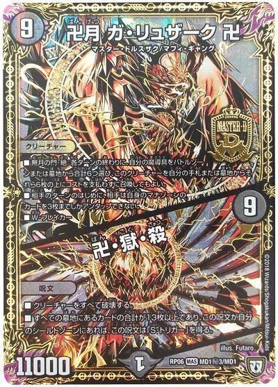 でっきのさいよーりゆーの言語化のれんしゅー〜青黒魔導具編〜｜しゅー