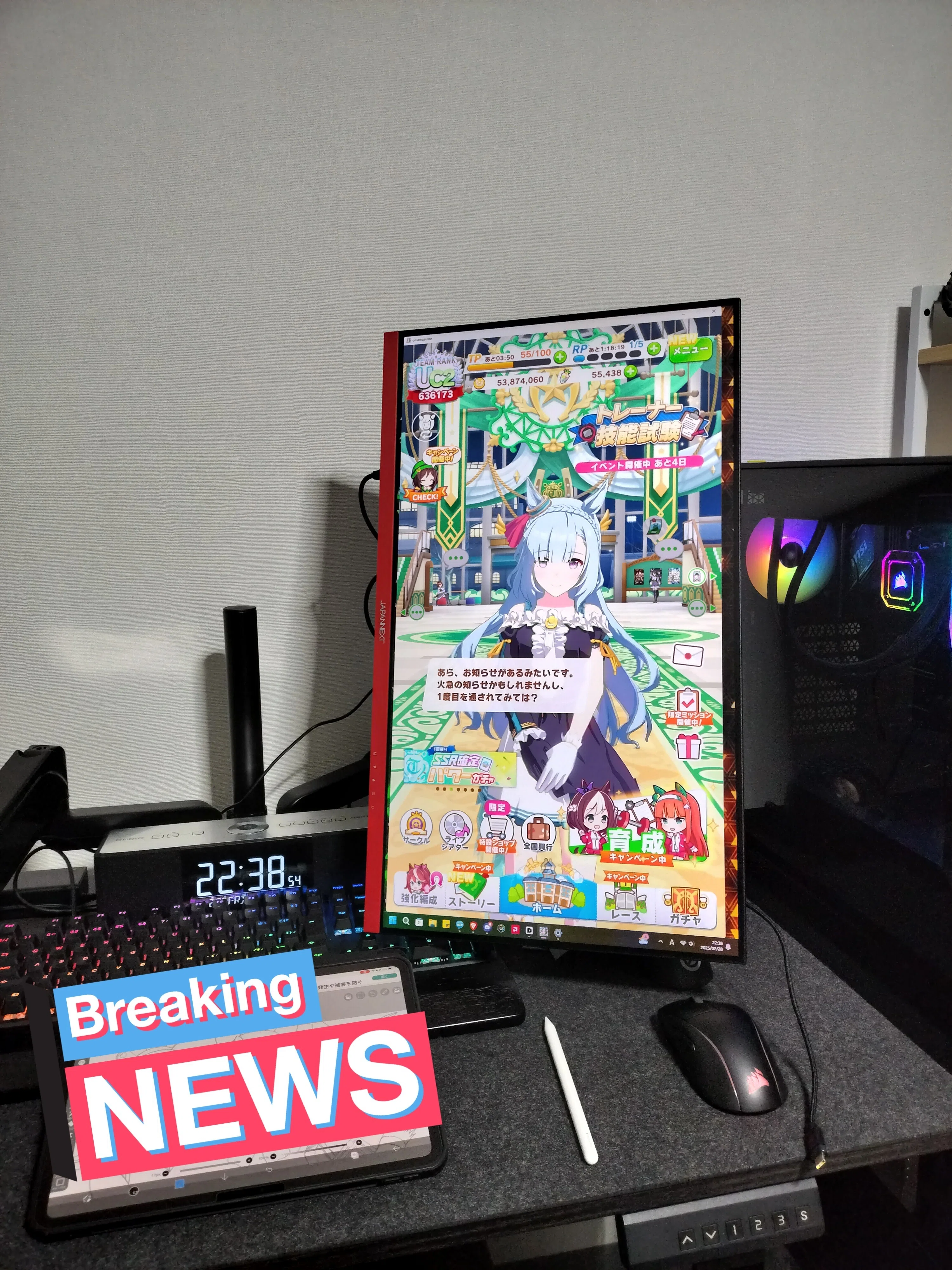 黒船号Mark.1】【自作PC】Corsair iCUEの光に惚れ、遂に自作PCに挑戦