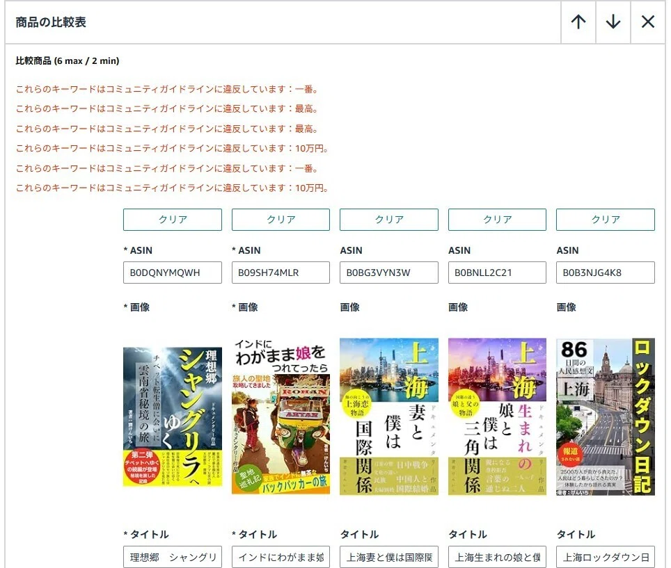 Kindle A＋でエラー解決！｜けんいち【kindle作家】