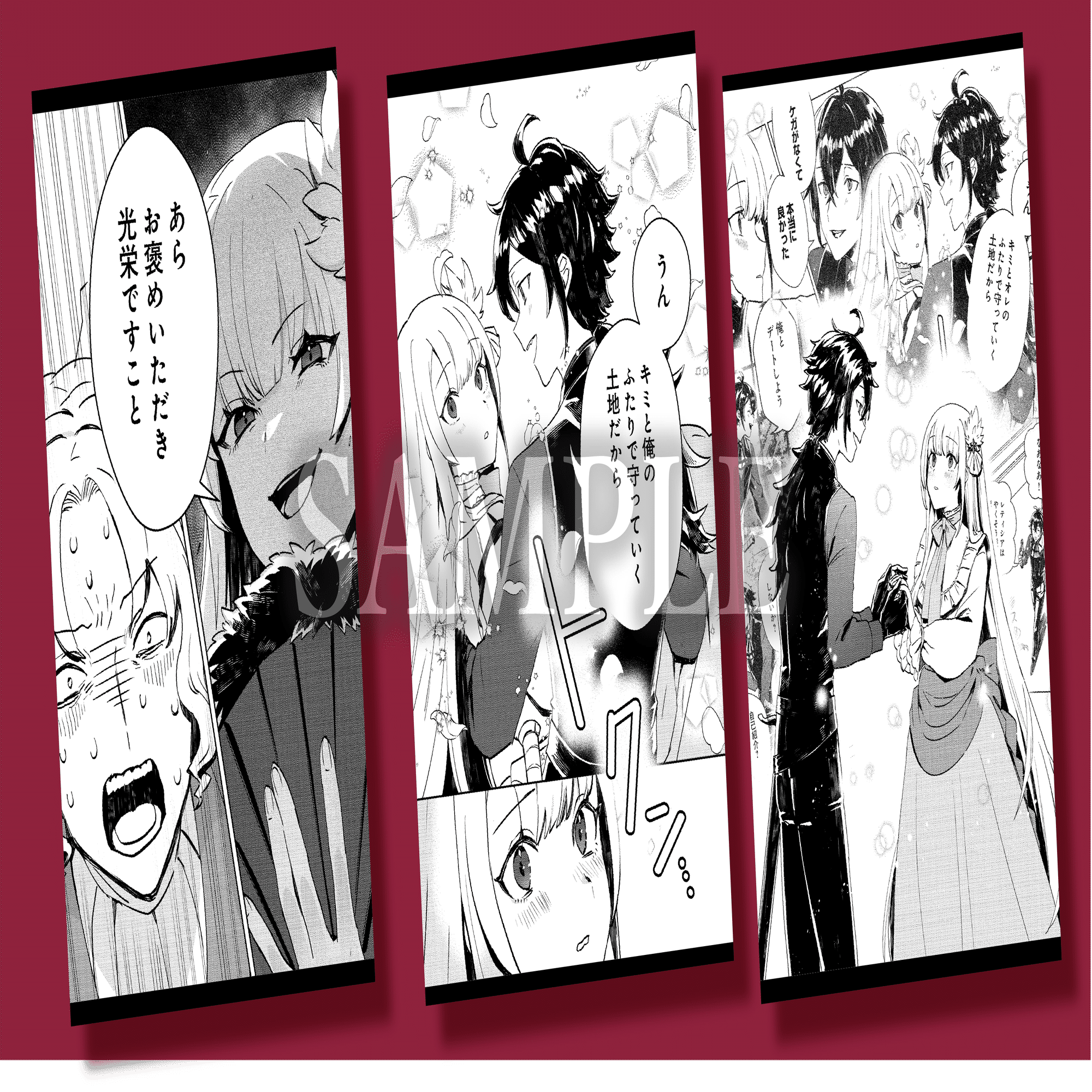 2月15日発売コロナ・コミックス_『怠惰な悪役貴族の俺に、婚約破棄され