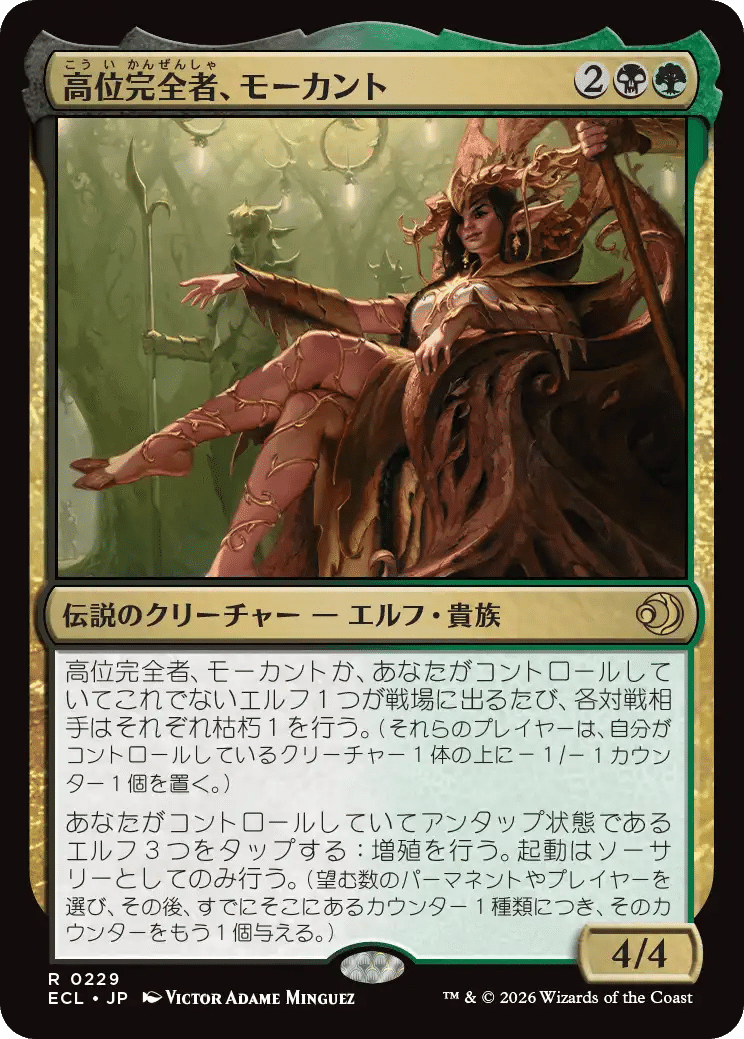 MTG ローウィンの昏明 レア未満 まとめ MTG】ローウィンの昏明に収録されている神話レアカードまとめ｜CUBEの部屋