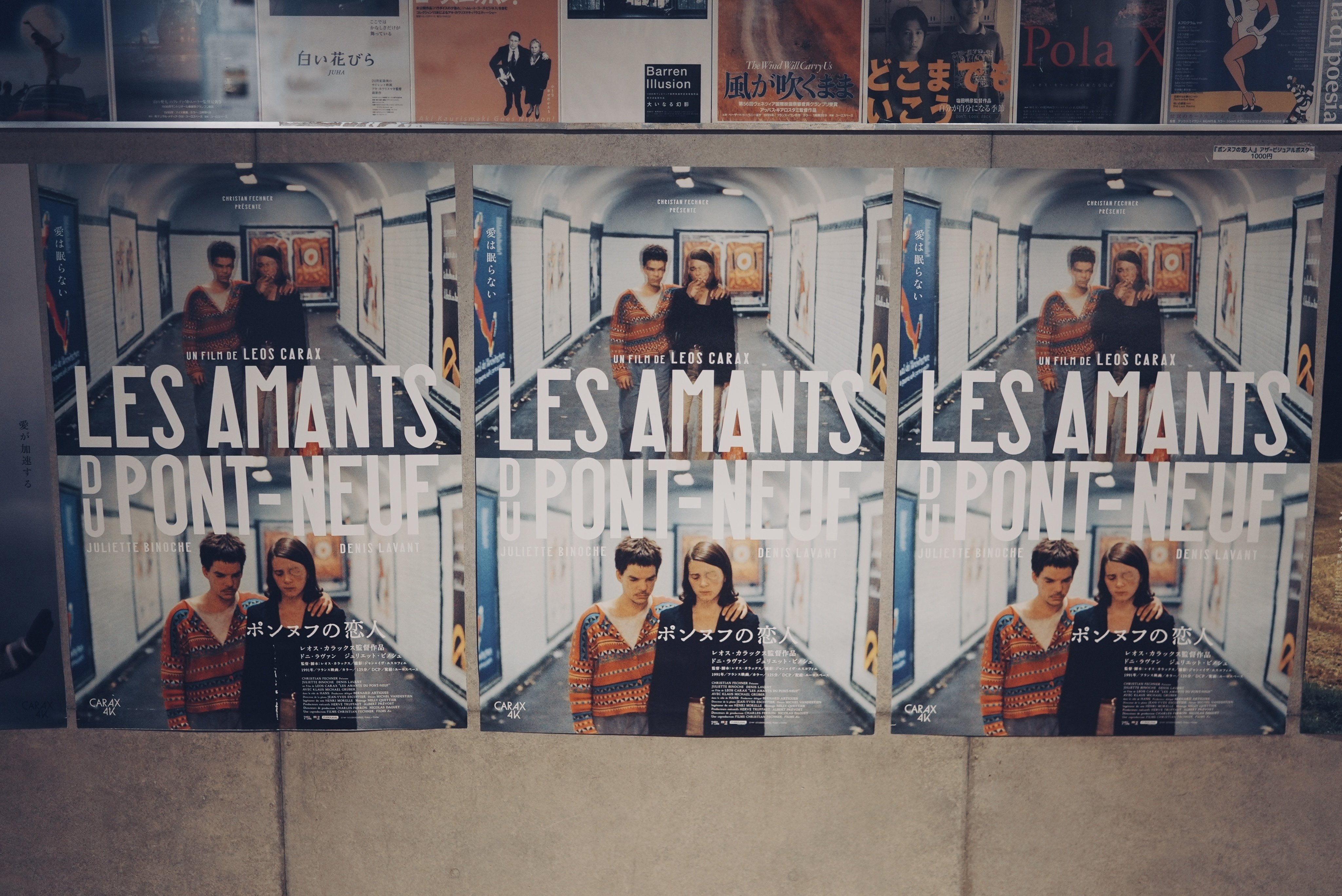 ポンヌフの恋人。｜田中稔彦