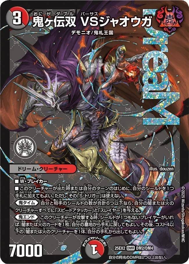 クローシスジャオウガ　* デッキ紹介】クローシスジャオウガはこう使え！｜Fink