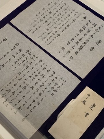 2026年初頭に思うこと Humanity wins!｜Miki Khanum