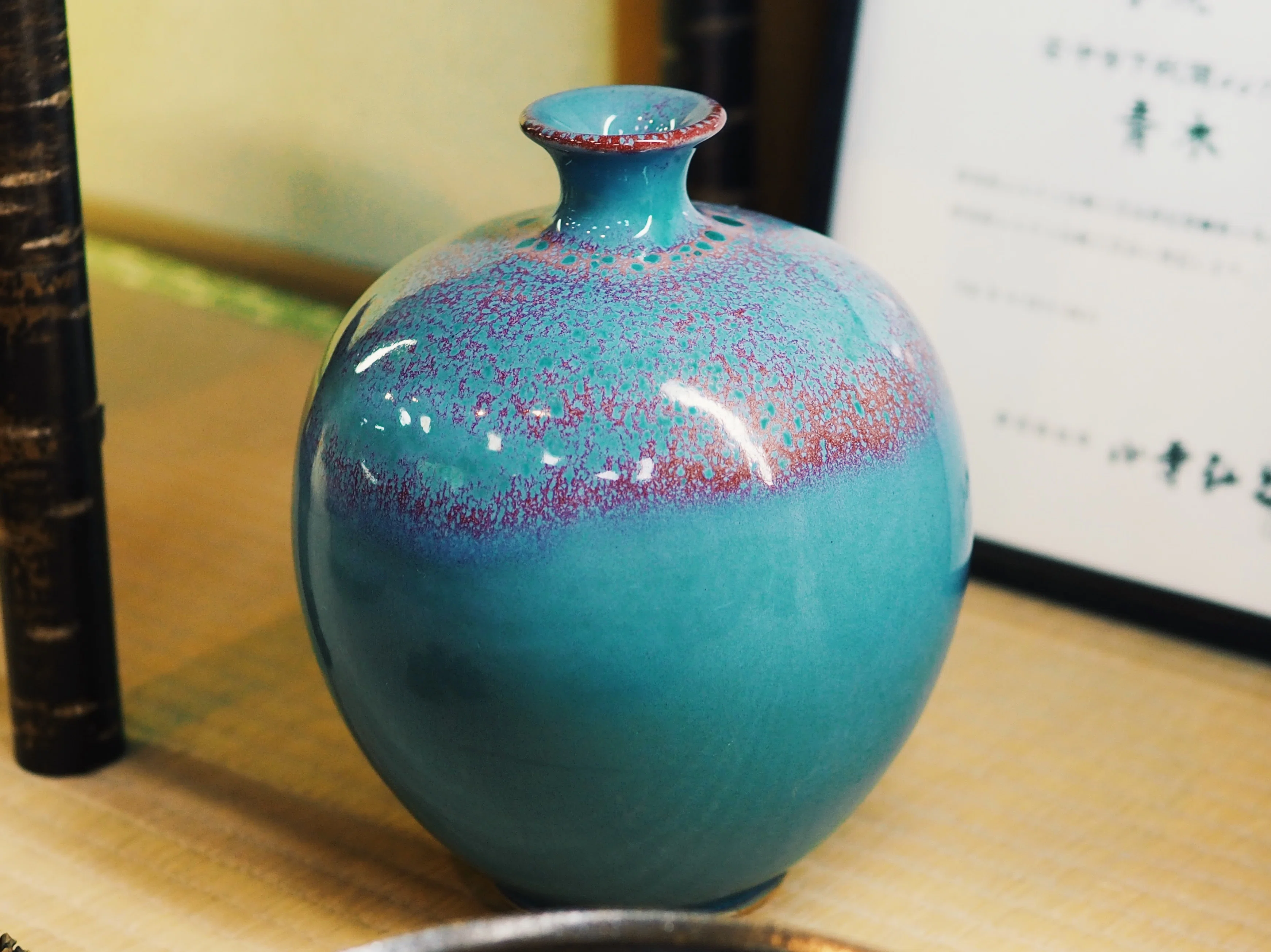本物」を求めて。自性寺焼を蘇らせた青木先生の挑戦と軌跡 | 自性寺焼