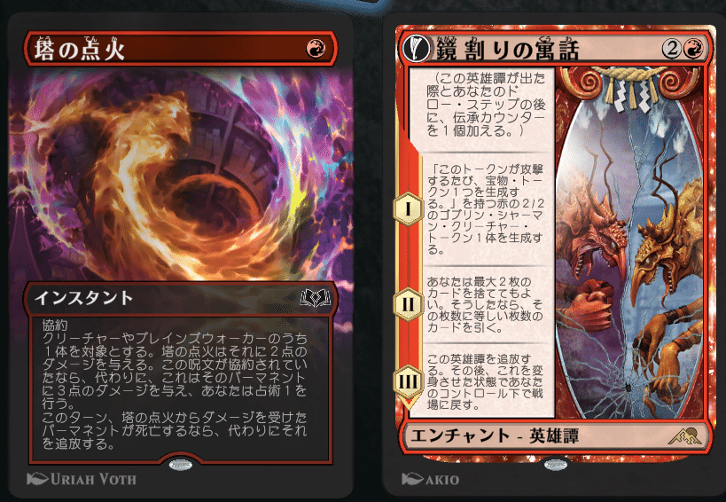 全文無料｜2026/1【pioneer】 予選ウィークエンド 備忘録【ラクドス