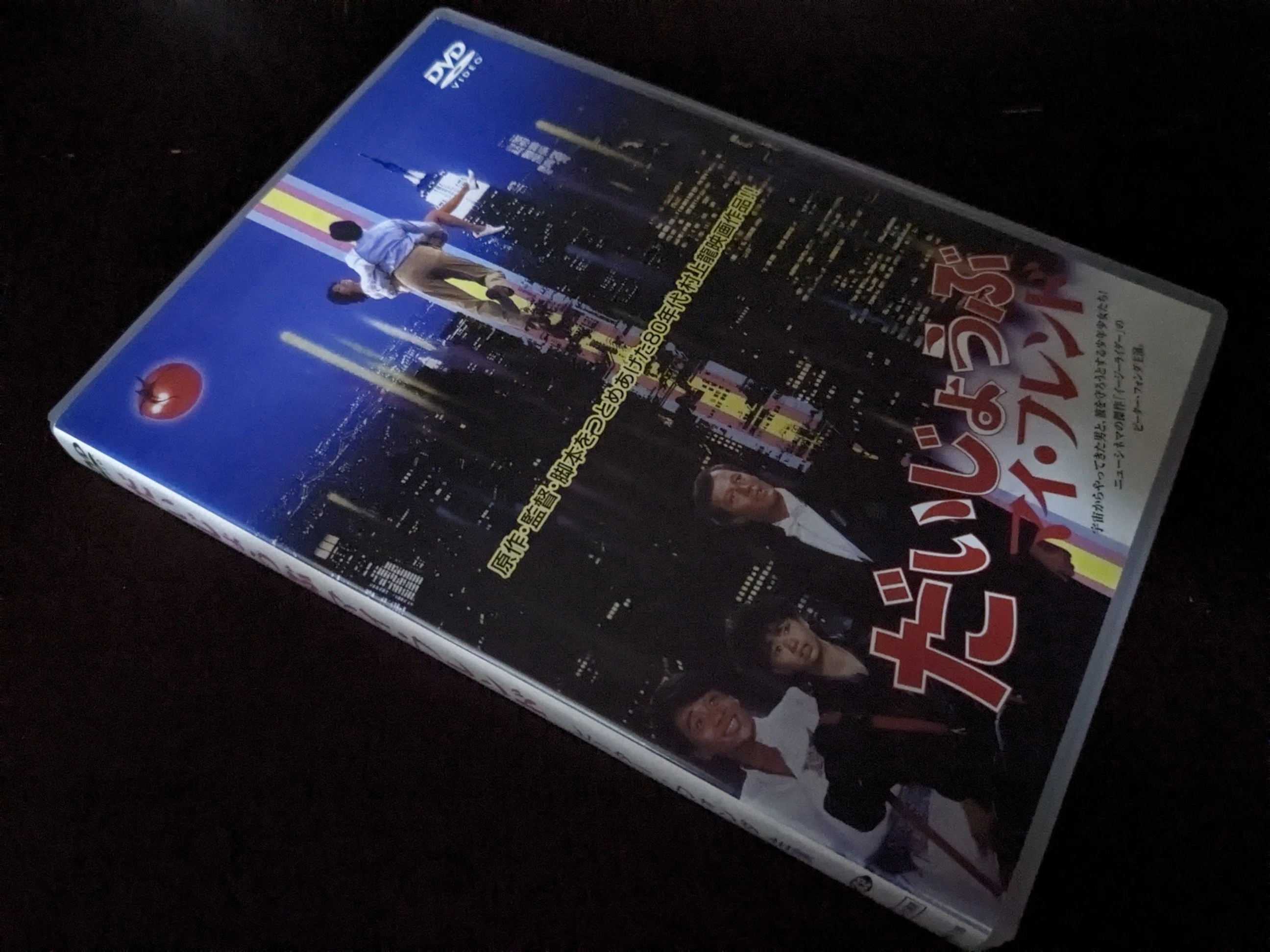 だいじょうぶマイ・フレンド(1983)🇯🇵｜円い記録
