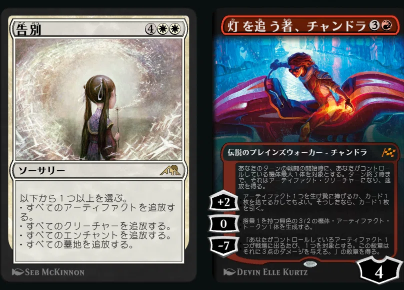 全文無料｜2026/1【pioneer】 予選ウィークエンド 備忘録【ラクドス