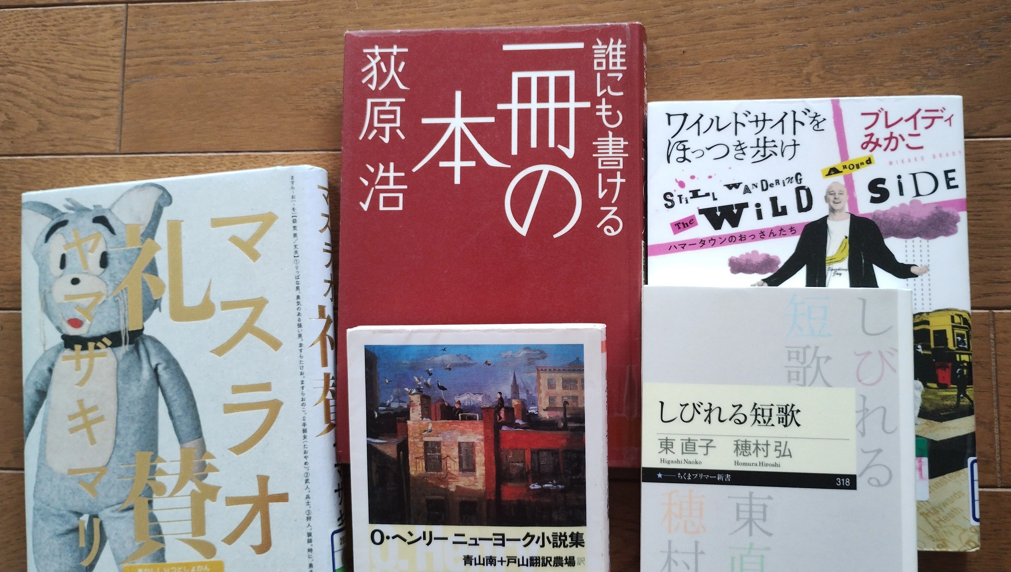 図書館｜リサイクル ブックフェアへ｜mayu*days