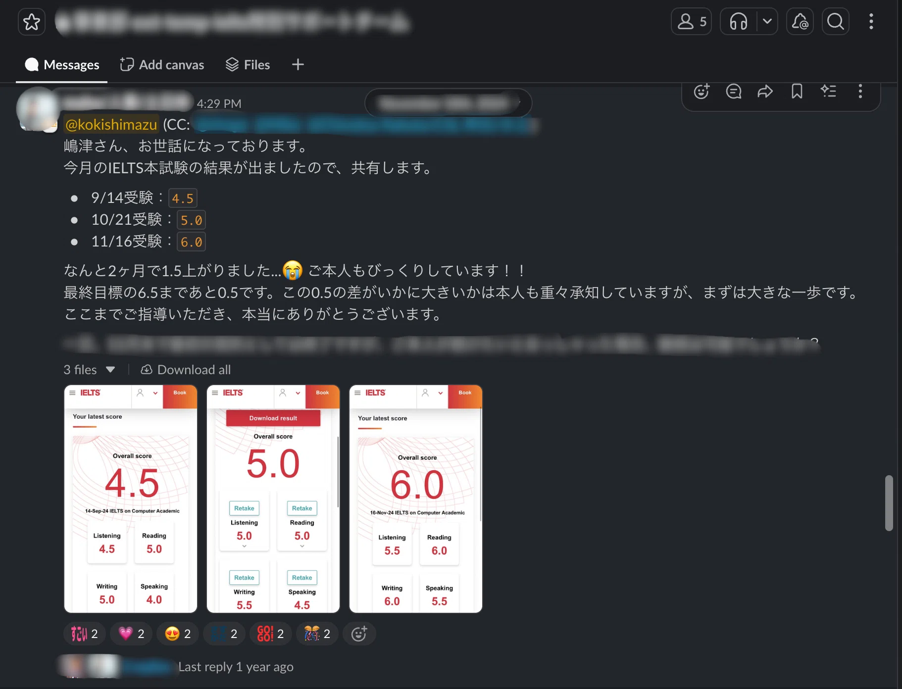 PROGRIT IELTSコース受講生、2ヶ月でIELTS 4.5→5.0→6.0達成！｜嶋津