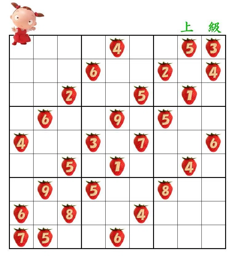 ◇01-15◇「いちごナンプレ」「中級(上)・上級②名人②」5問できまし