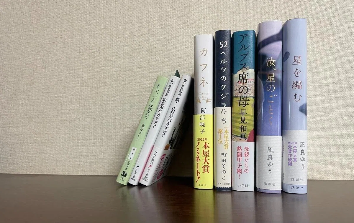 本屋大賞とは?