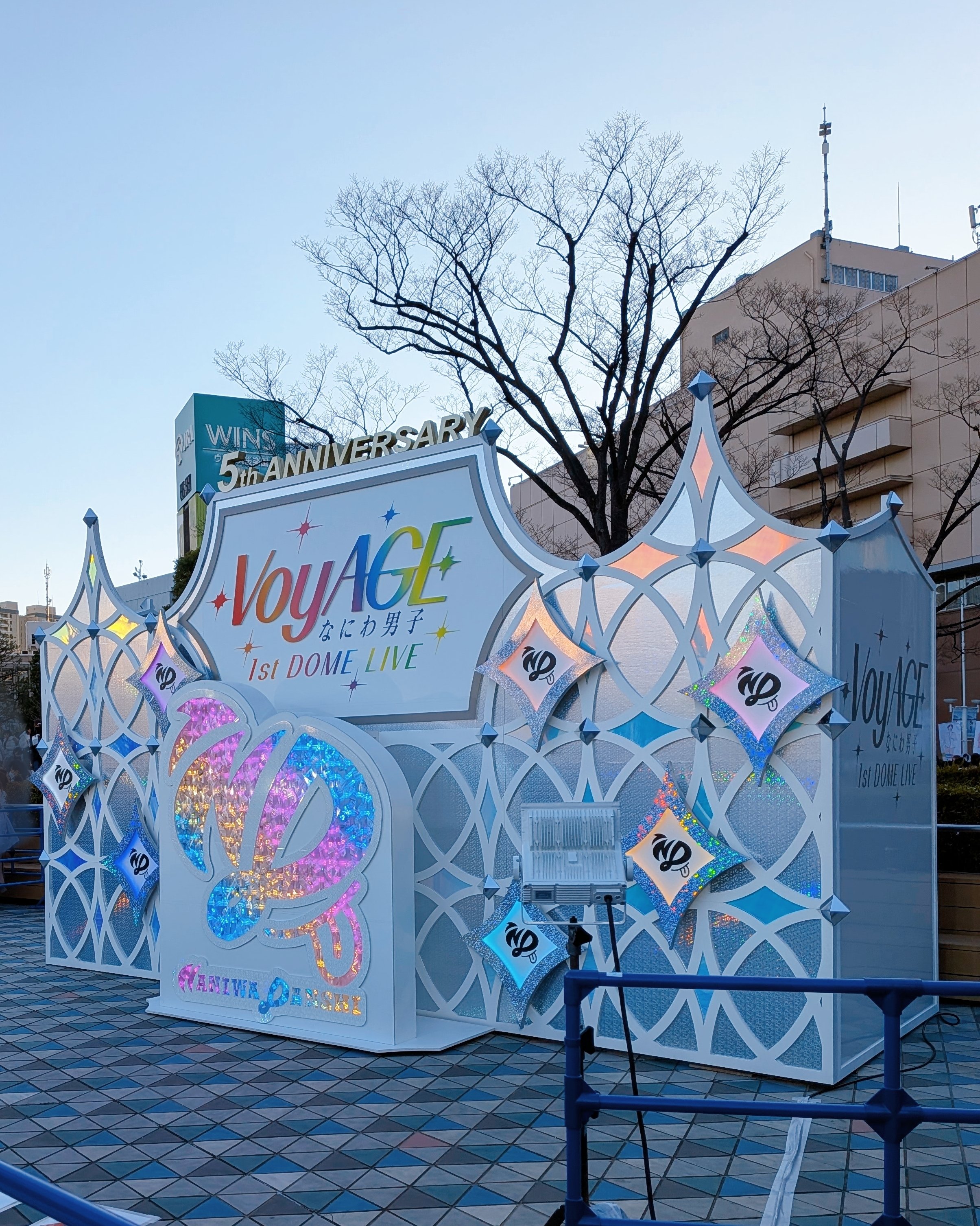 なにわ男子1stDOME LIVE VoyAGEに行ってきた話(ただの感想)｜mAiko