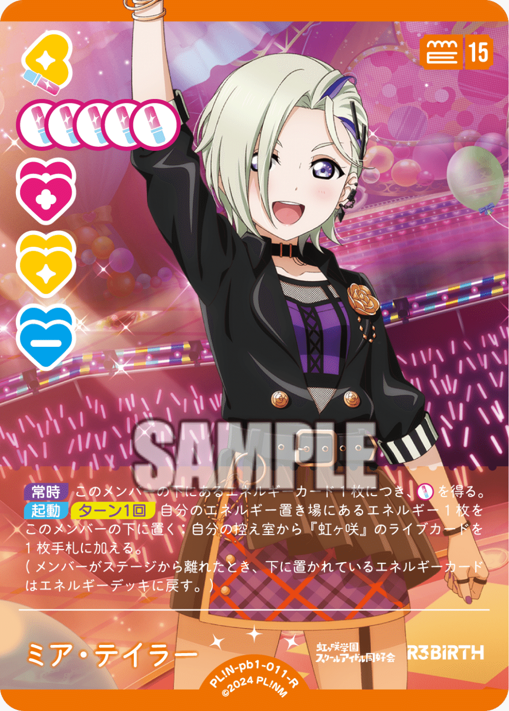 ラブカ プレミアムブースター 虹ヶ咲 LLE Amazon.co.jp: ラブライブ!シリーズ オフィシャルカードゲーム