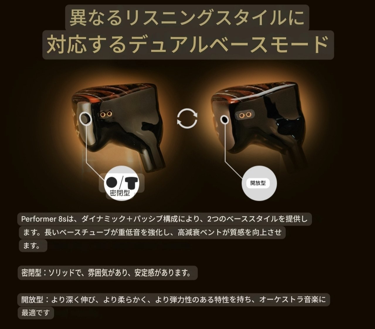 □AFUL Performer8S 紹介｜イヤホンジャックと豆🐒@ポタオデ