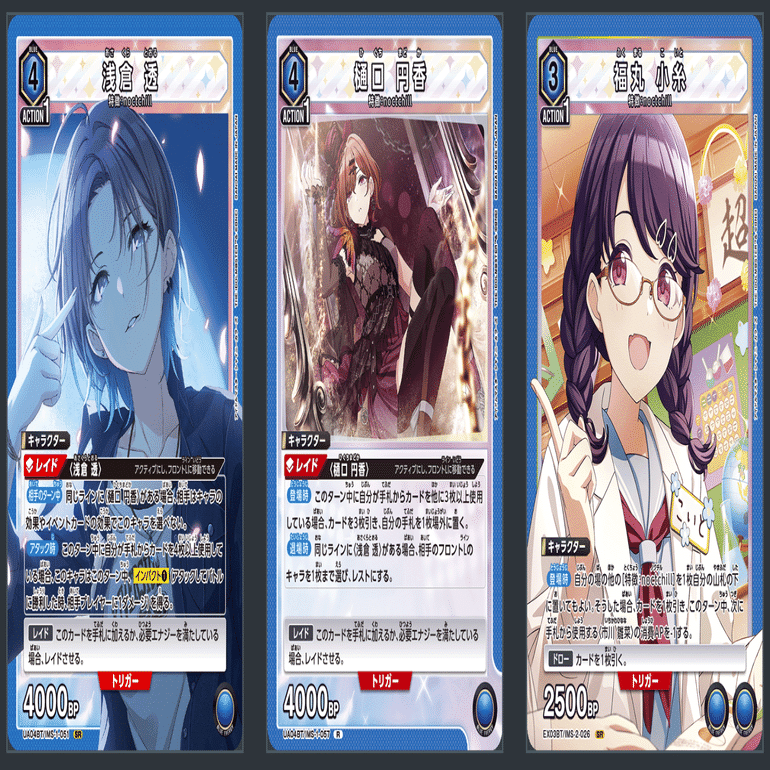 ユニアリ】プレブ後のnoctchillも結局透円香である｜さかきよHAL