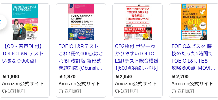 新宿・紀伊國屋でTOEIC初心者を見て、840点の自分が“最初からやるなら
