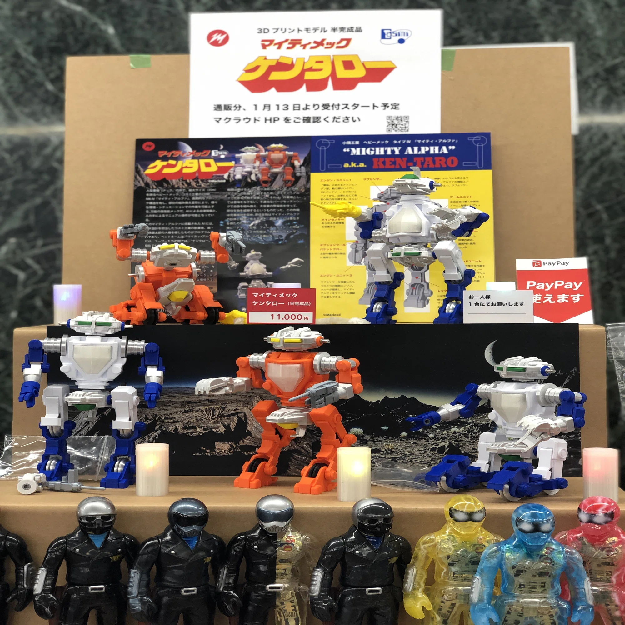 3Dプリントで大型商品を作ってみる｜Macleod/マクラウド