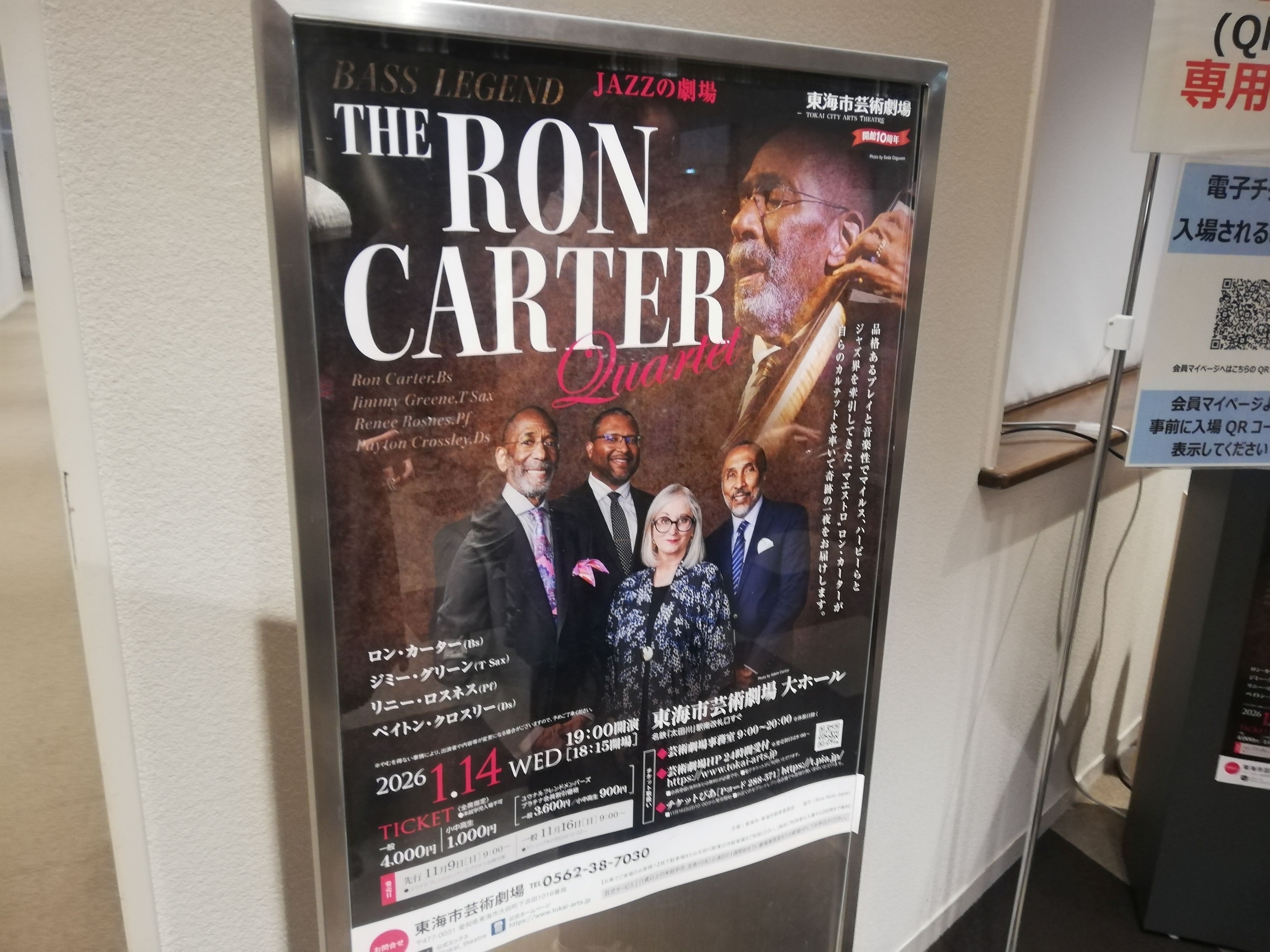 東海一泊の旅1日目：あなたと夜と音楽と｜ごあ（宇宙でひとりぼっち）