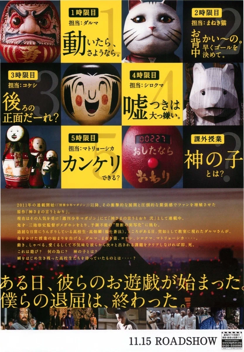 活動歴および当時の関連ビジュアル記録
