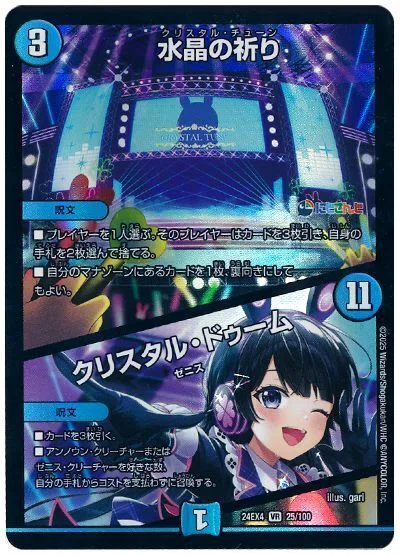 格安でマトリクスループを組みたいっ！｜レベるデュエマチャンネル
