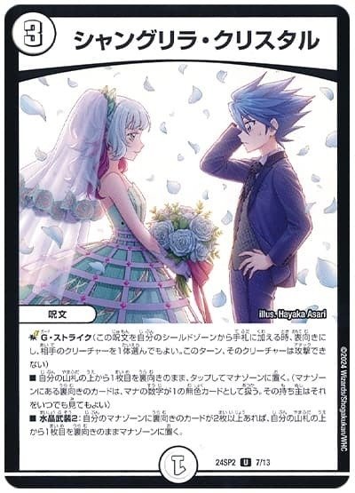 格安でマトリクスループを組みたいっ！｜レベるデュエマチャンネル