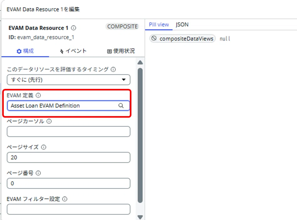ServiceNow PDIでUI Builderを使い、Entity View Action Mapper(EVAM)を使った異なるデータを ...