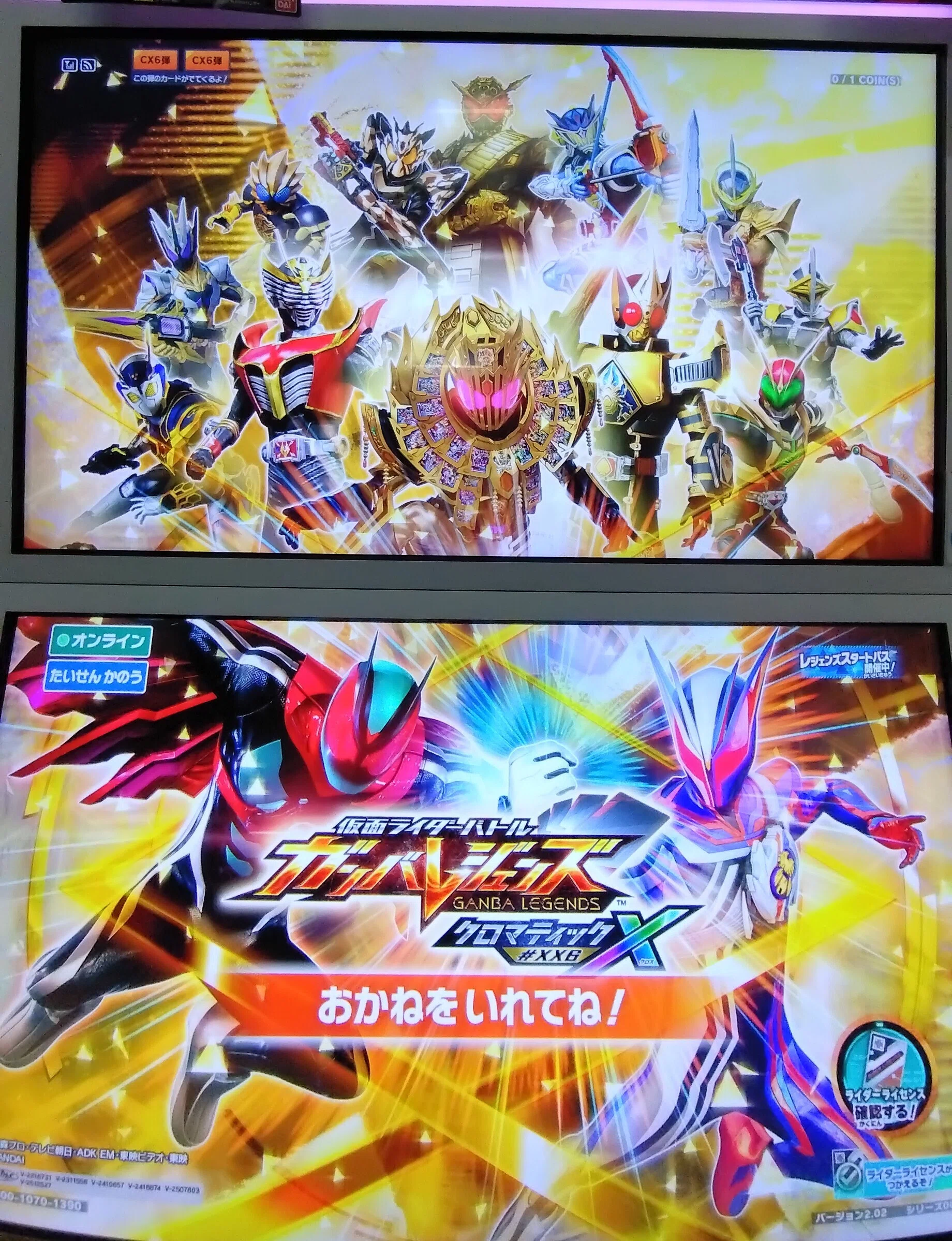 ガンバレジェンズ CX6弾始まったね！｜立風太