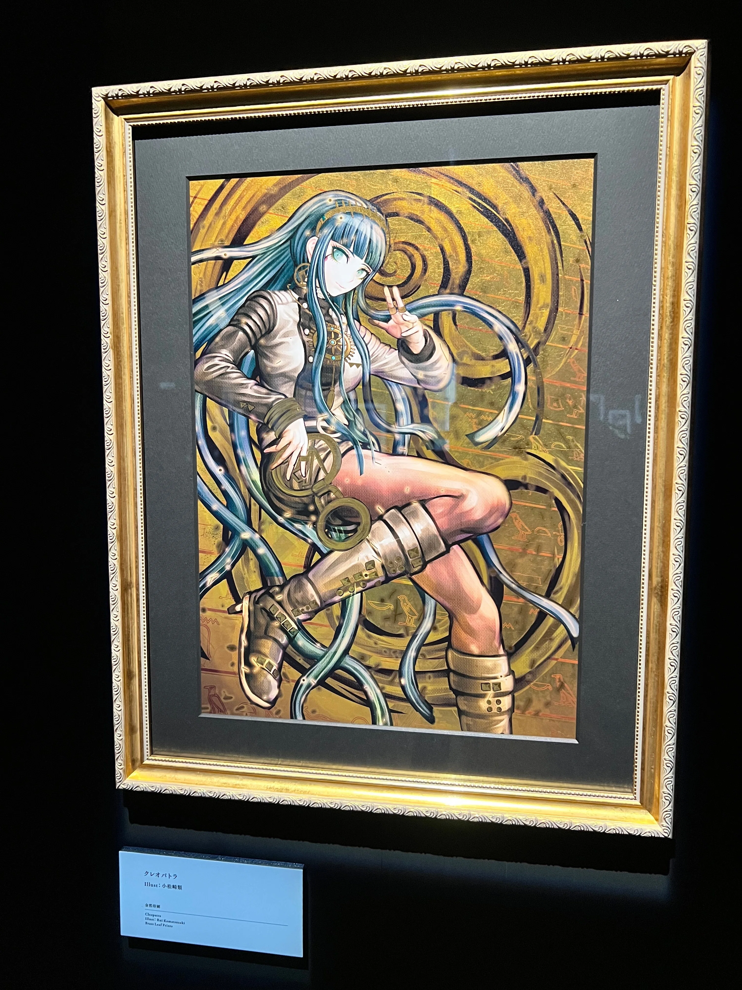 Fate/Grand Order Servant Art Chronicle -最終再臨展-｜みにたま