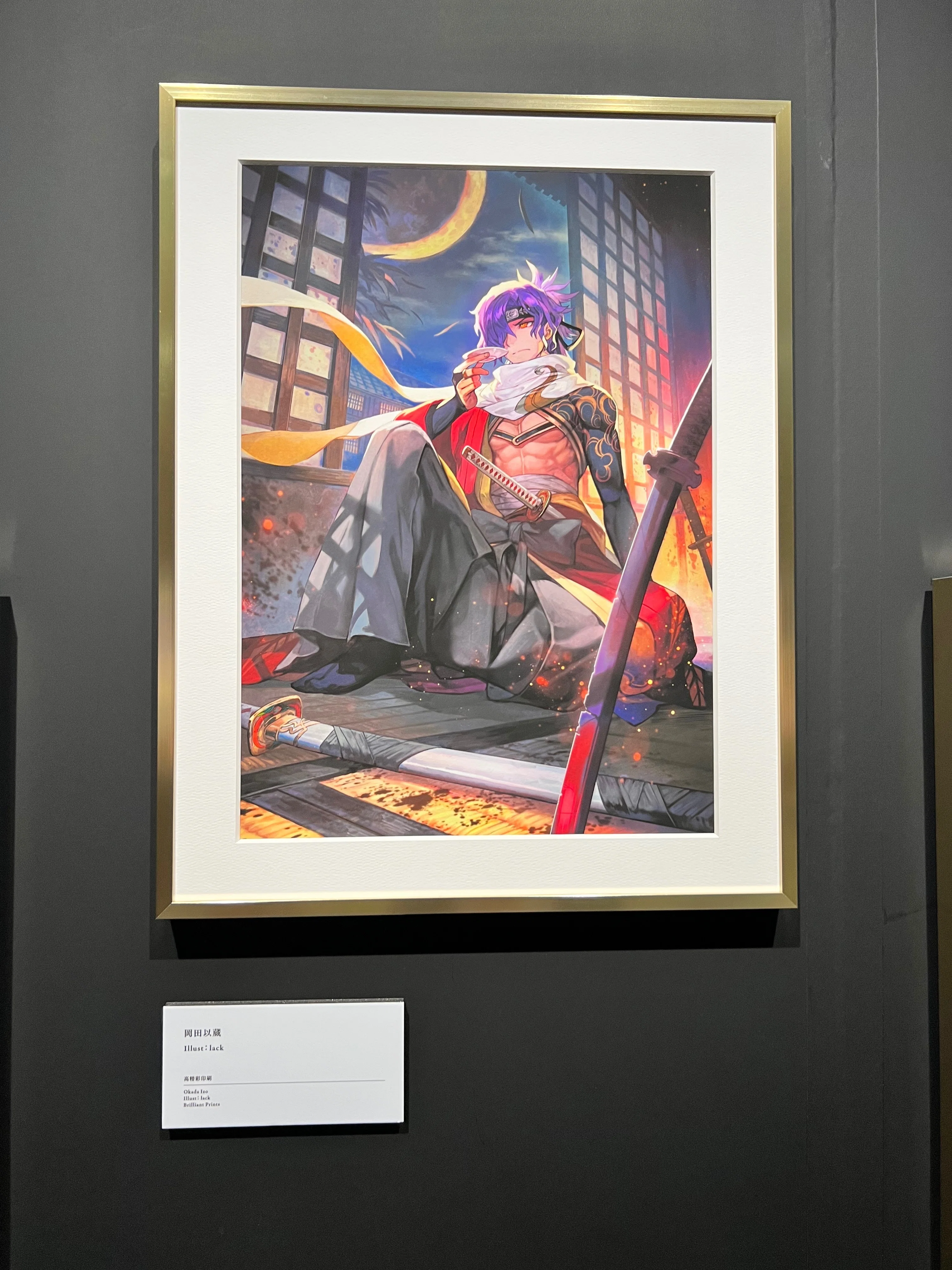 Fate/Grand Order Servant Art Chronicle -最終再臨展-｜みにたま