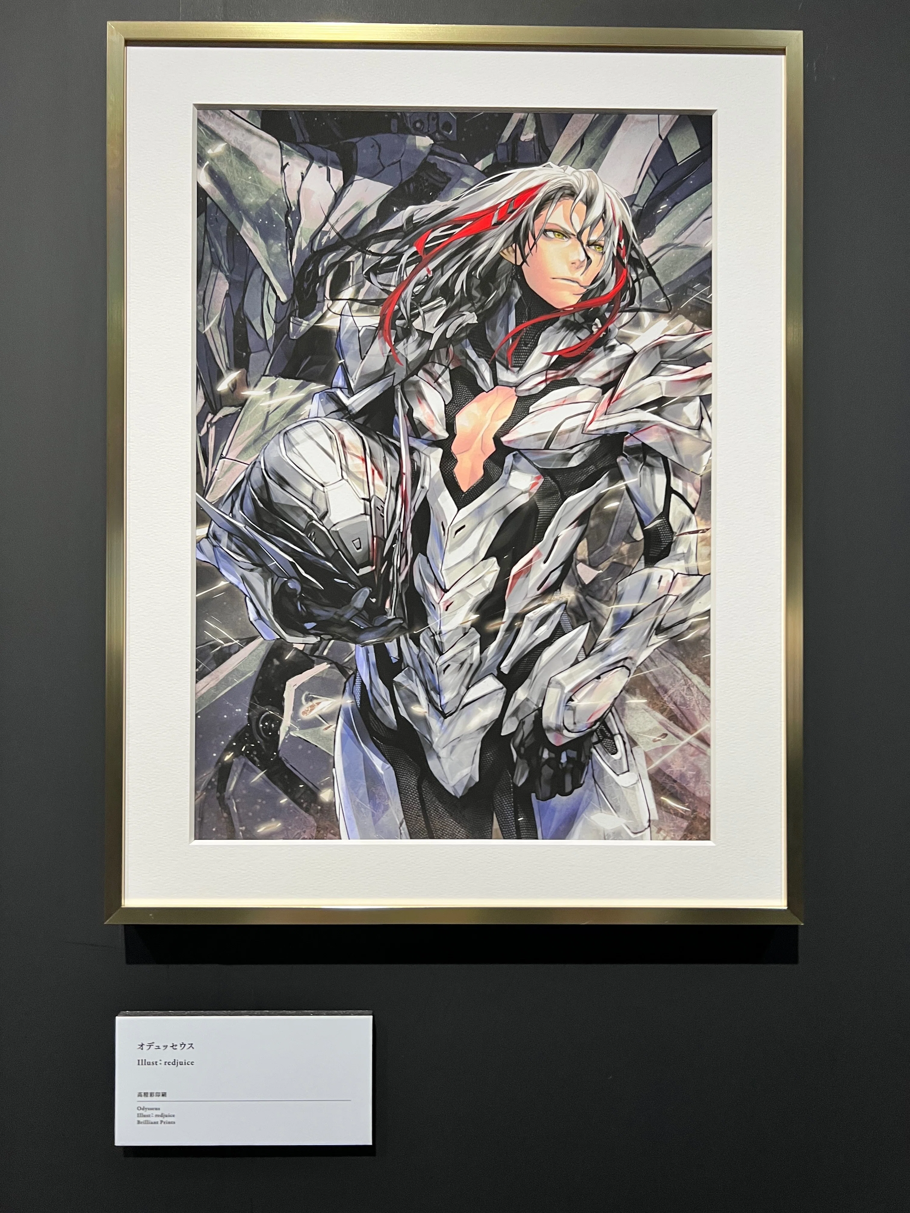 Fate/Grand Order Servant Art Chronicle -最終再臨展-｜みにたま