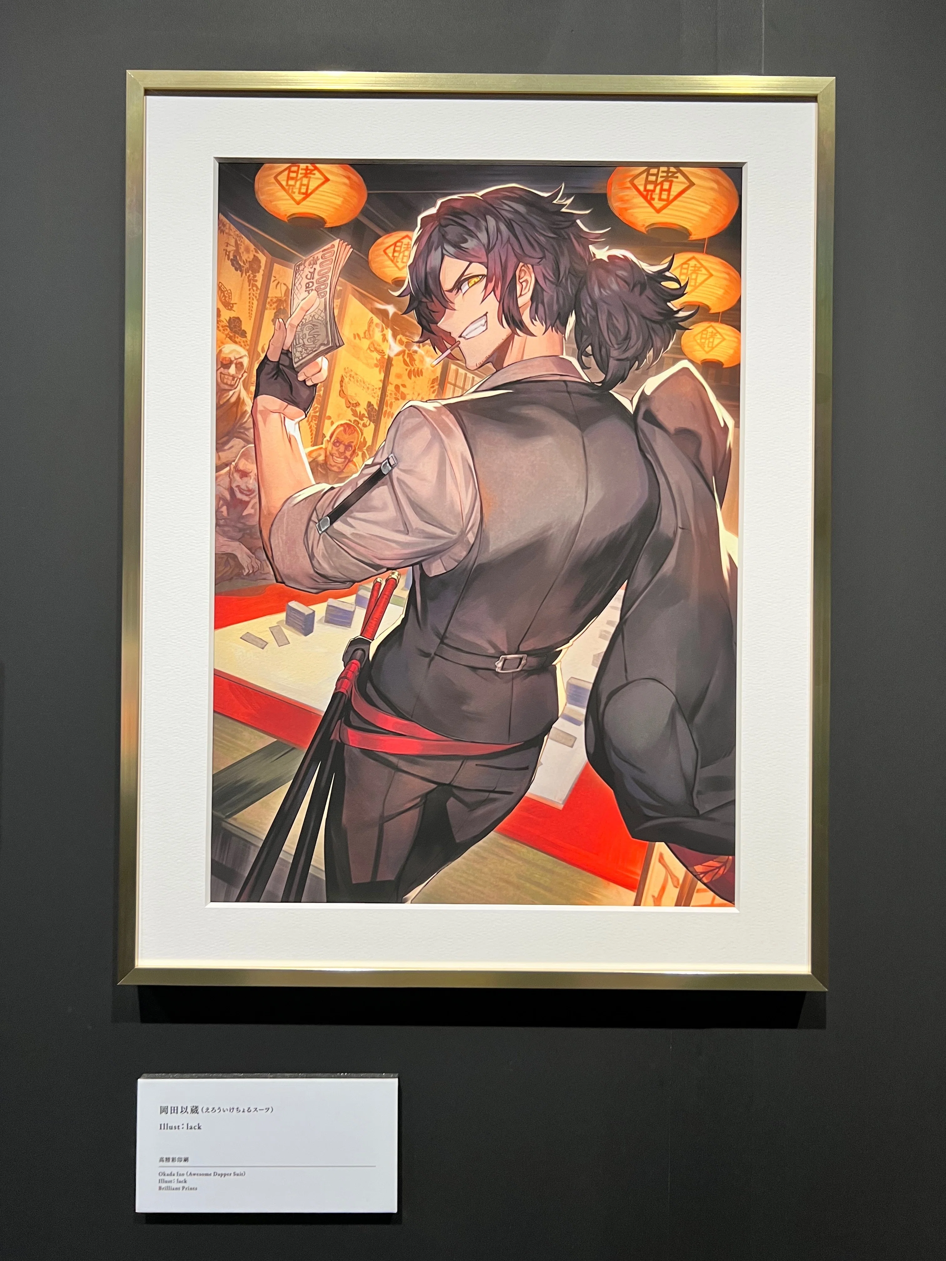 Fate/Grand Order Servant Art Chronicle -最終再臨展-｜みにたま