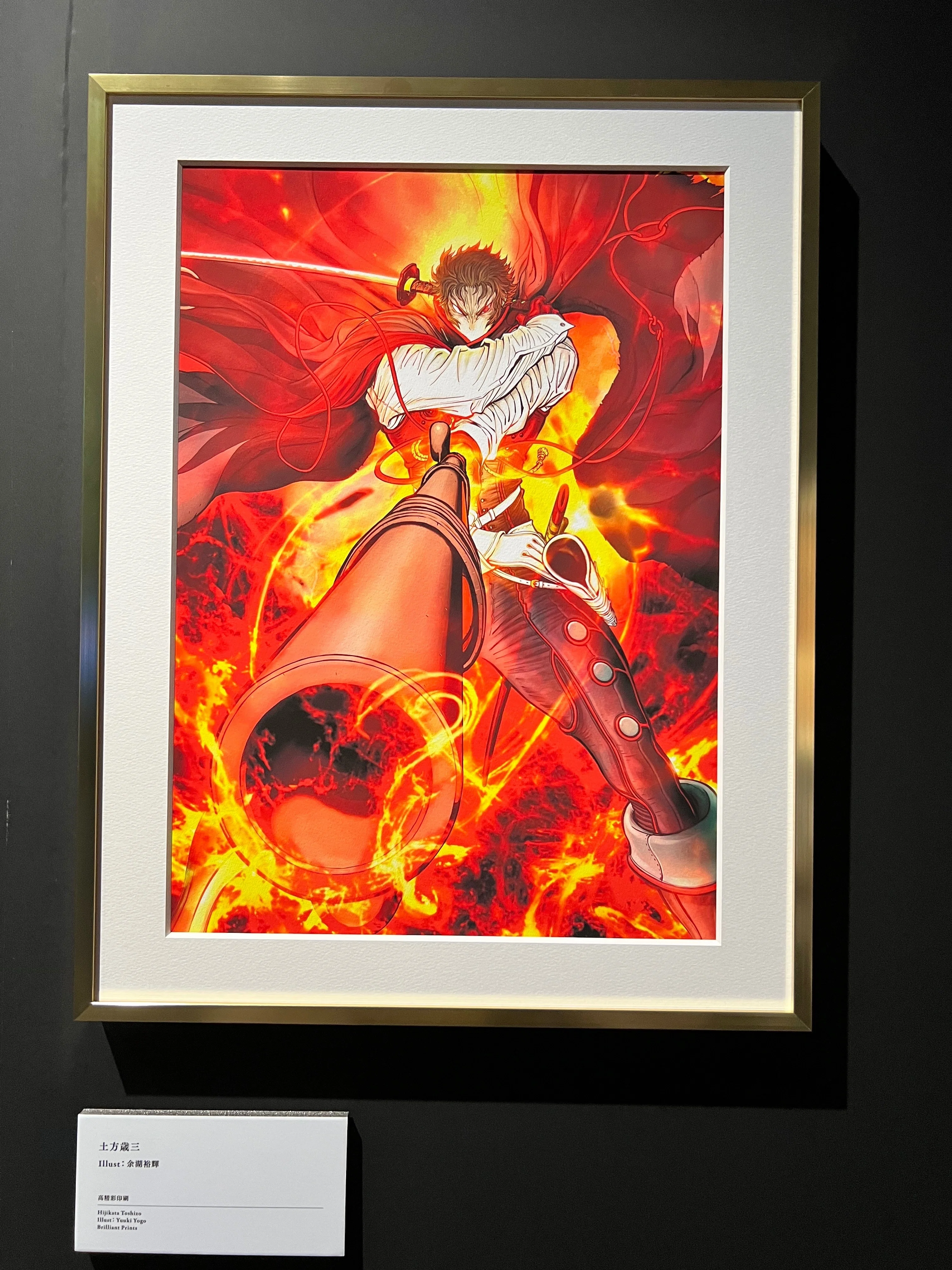 Fate/Grand Order Servant Art Chronicle -最終再臨展-｜みにたま