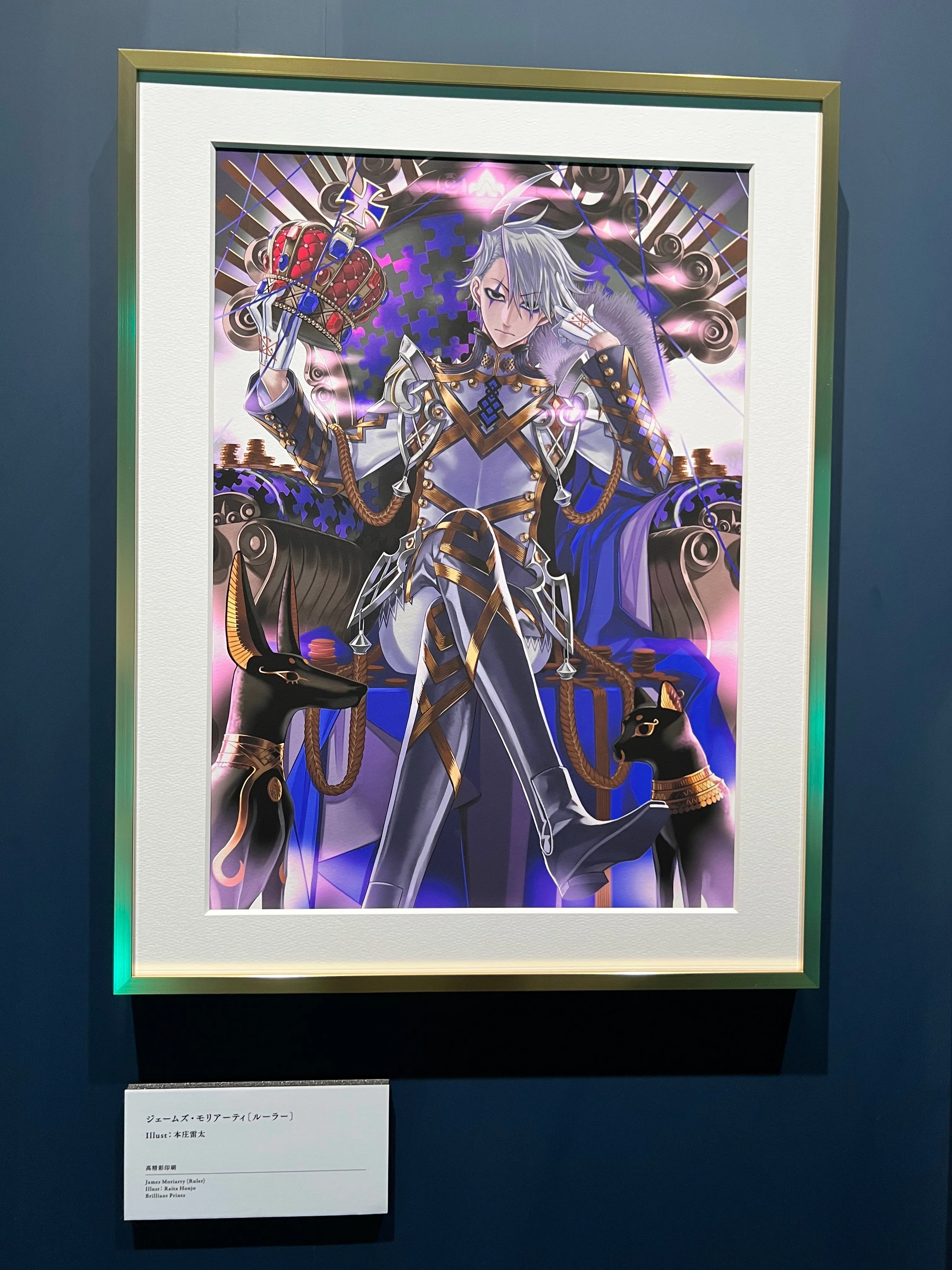 Fate/Grand Order Servant Art Chronicle -最終再臨展-｜みにたま