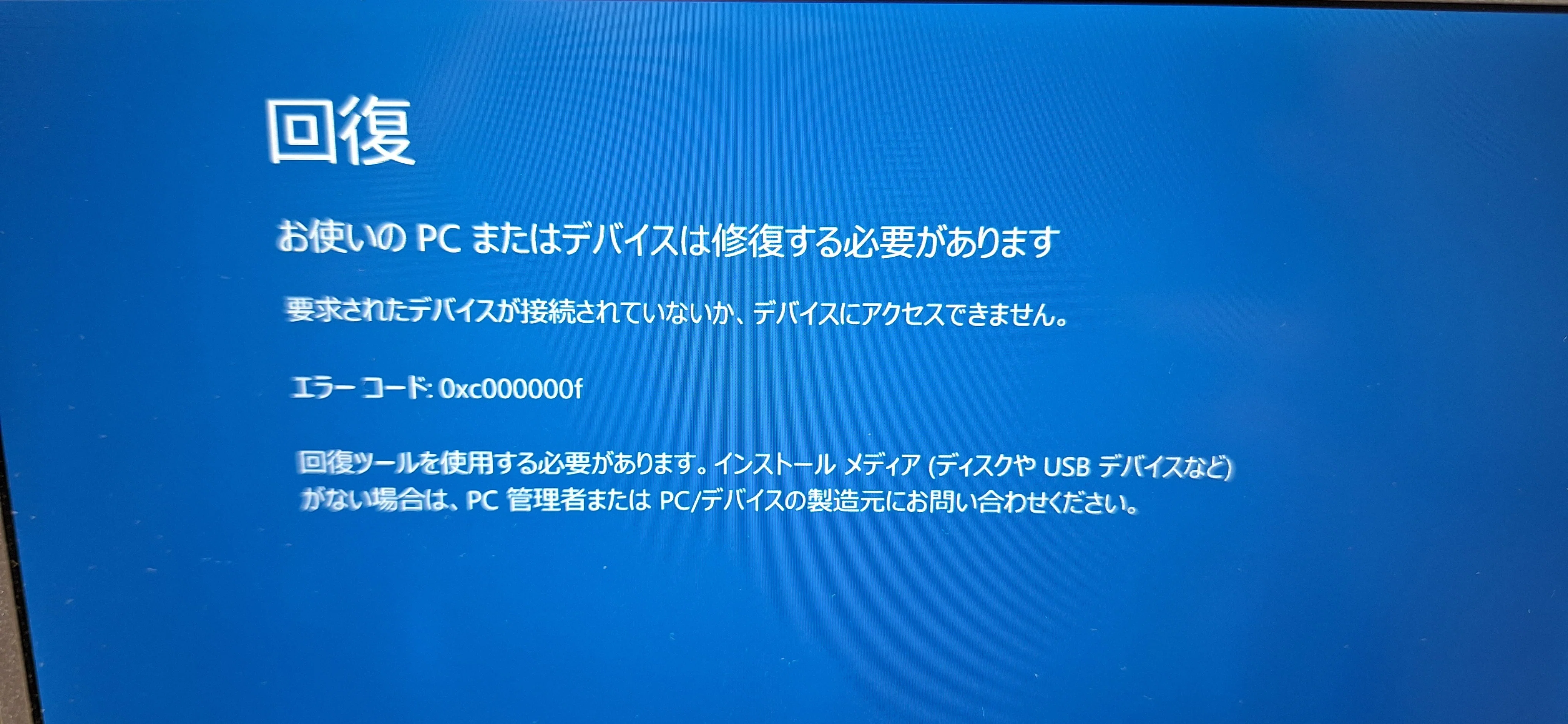 スピンオフ】秋葉原に行く。そしてパソコンを買う。 ～見知らぬ