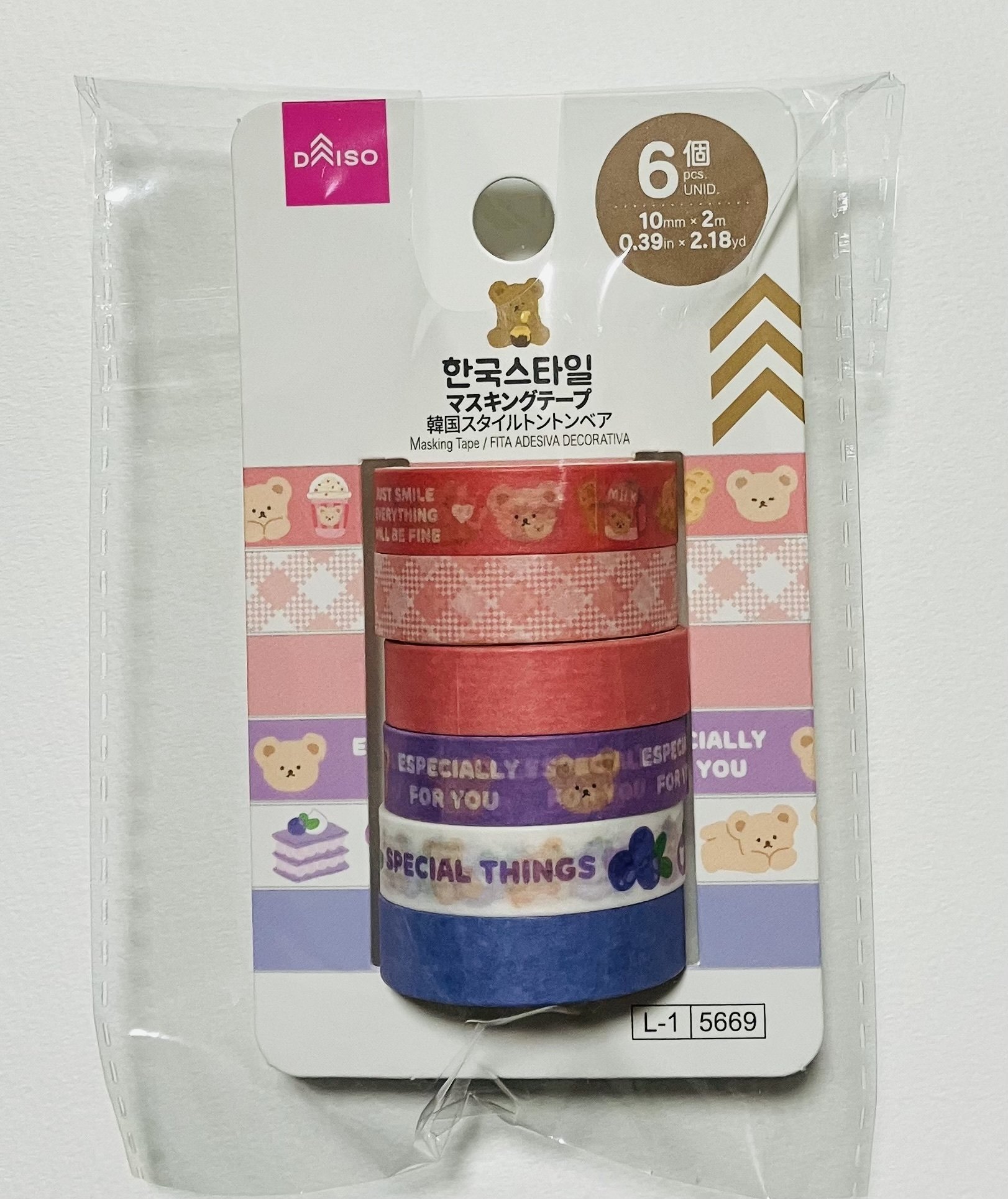 ダイソー 韓国スタイルトントンベア｜えいみ