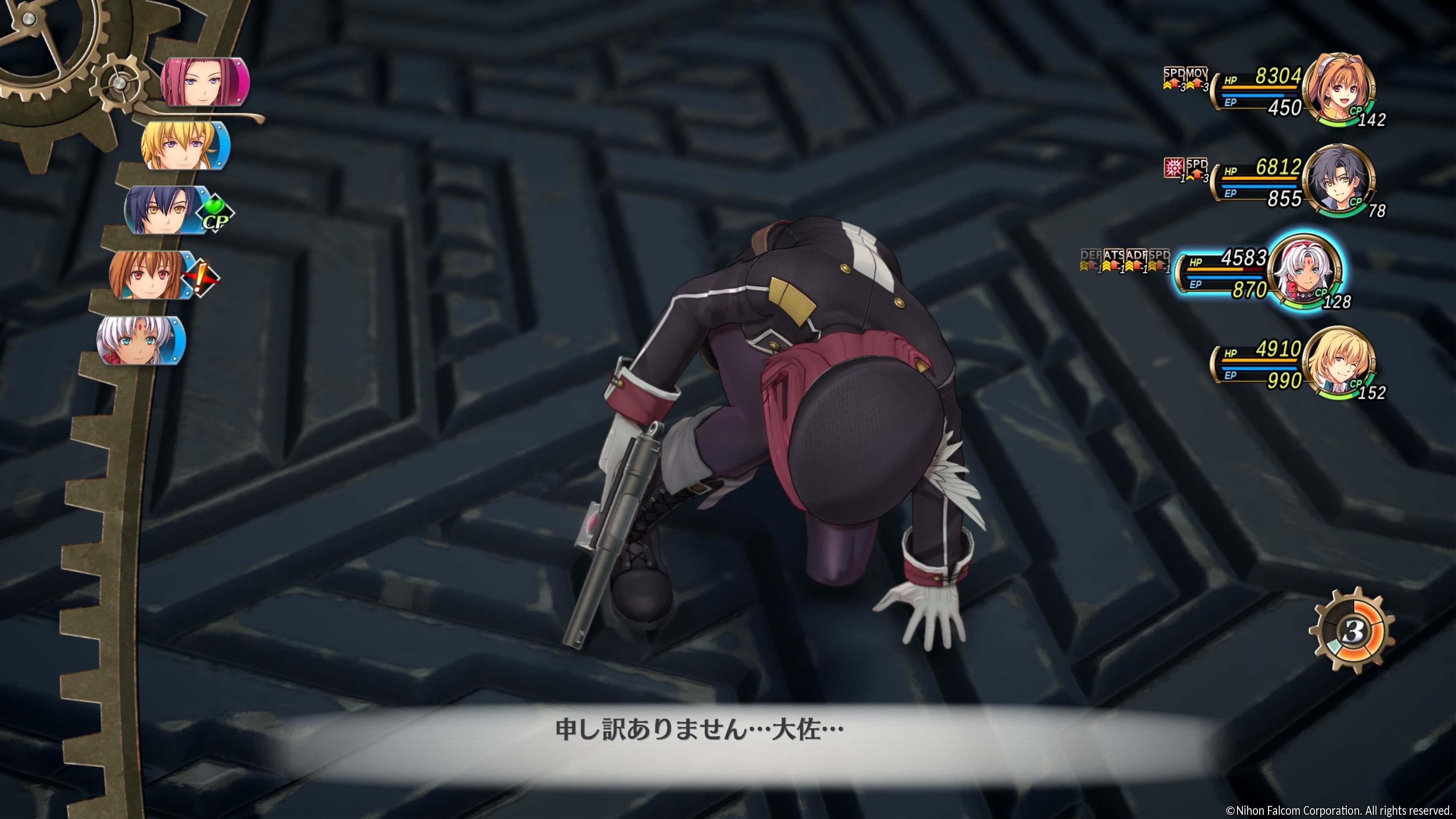 覇王の特権大使、キサラギ》ちょっとやばくね〜？｜本家