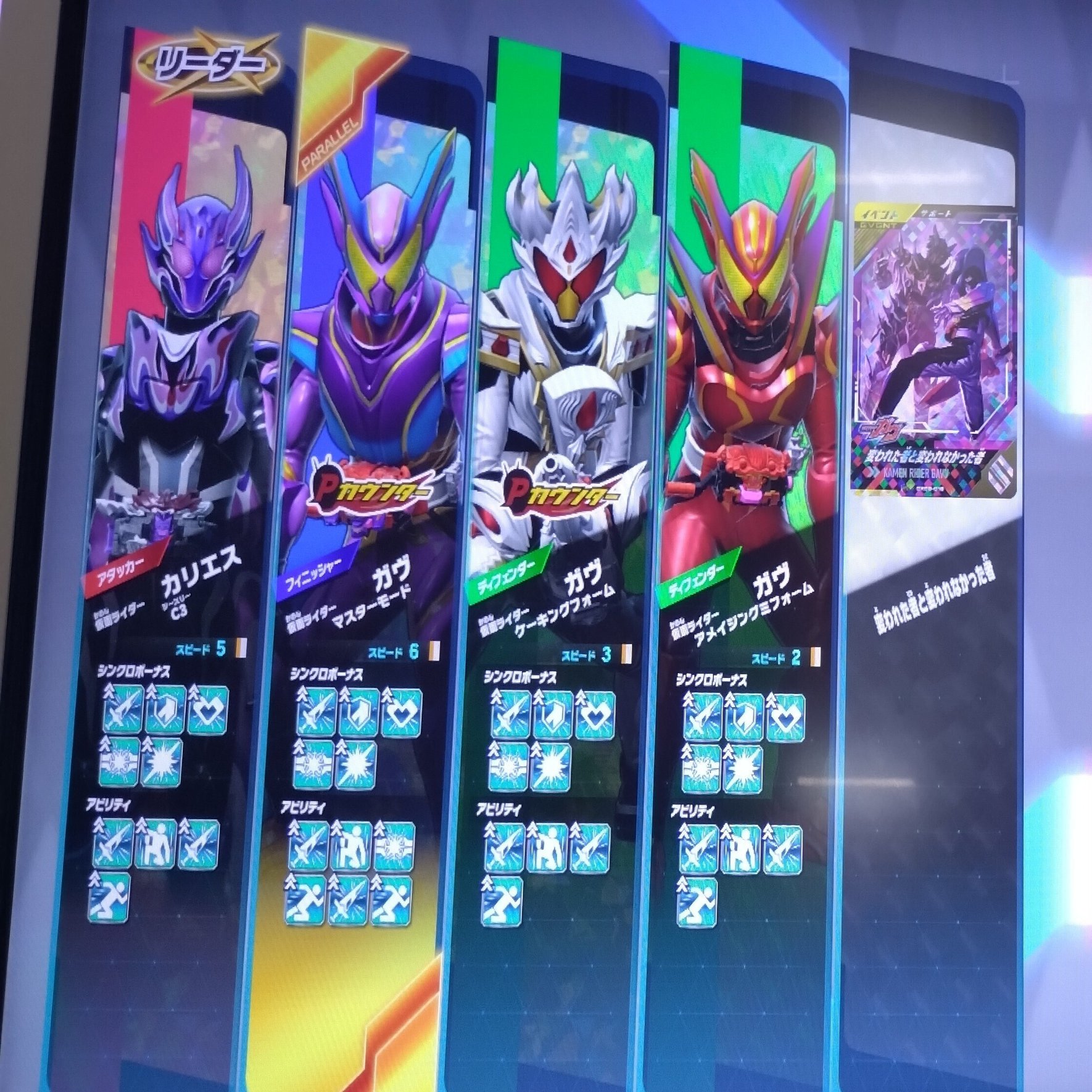 仮面ライダーゼッツのフィジカムインパクト演出 ノクス実写パラレル