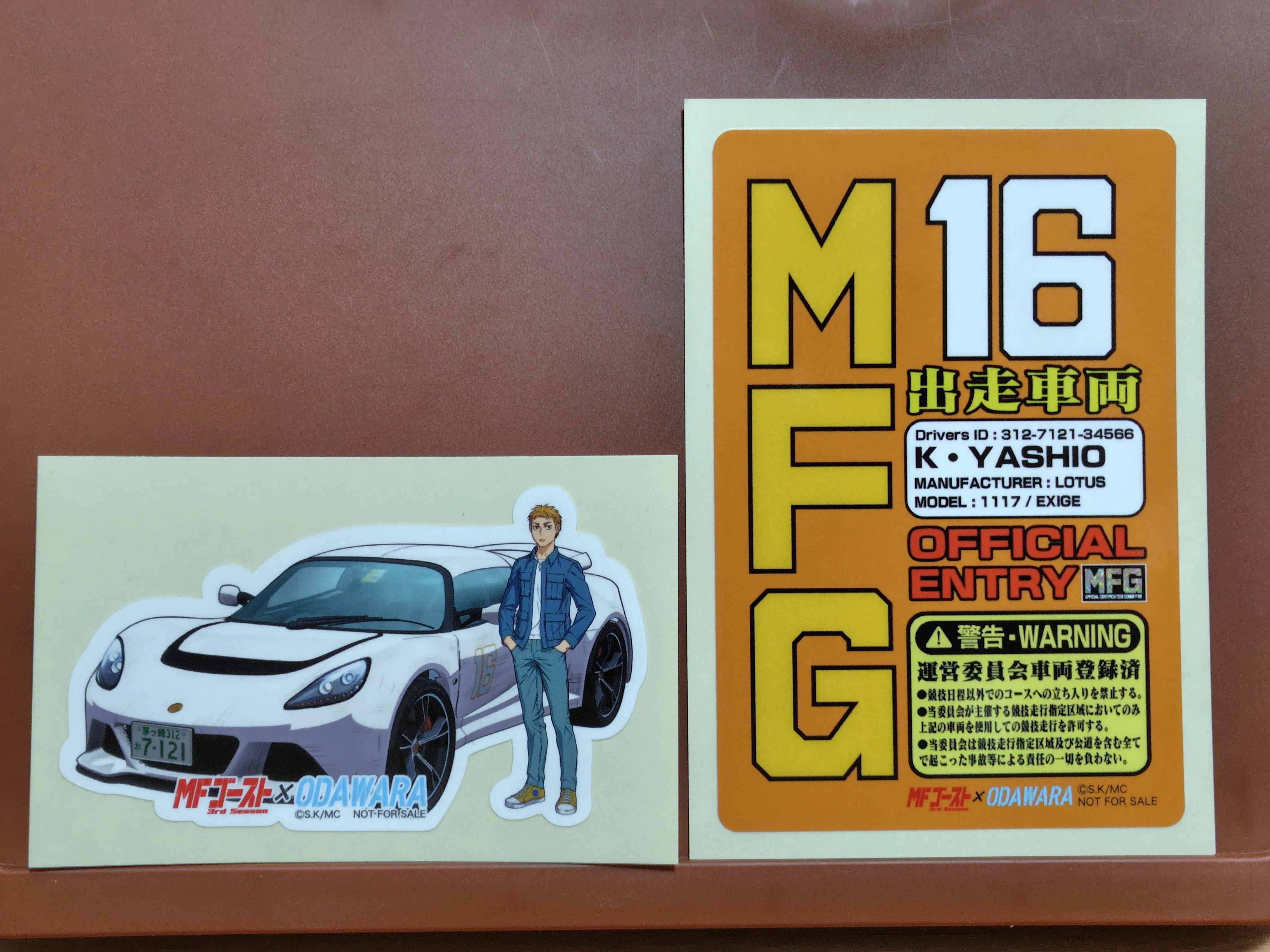 MFゴースト☓ODAWARA ステッカー｜すぬいちぴいち
