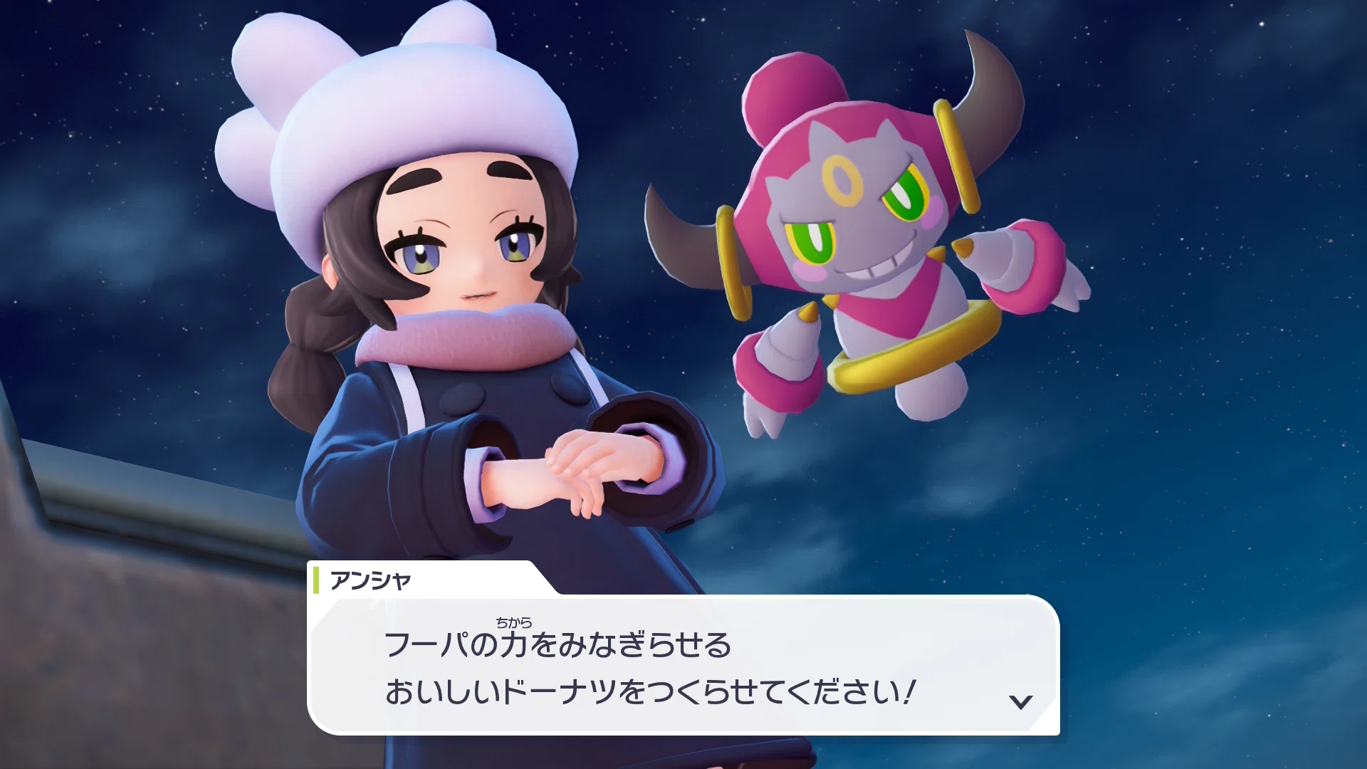 Pokémon LEGENDS Z-A 雑感10｜にしきの