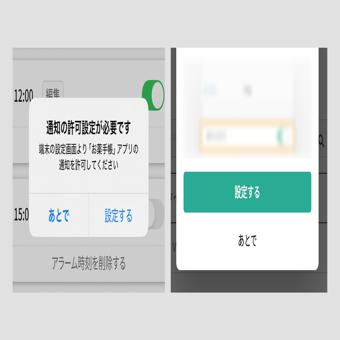 ユーザーに嘘をつかせるな｜広野 萌