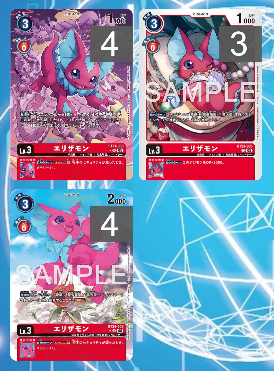 デジカ】烈火のスティラコモンデッキ 【オーウェン】｜寿司丸01