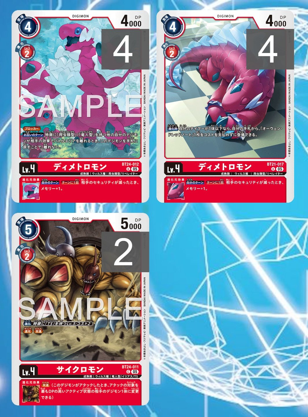 デジカ】烈火のスティラコモンデッキ 【オーウェン】｜寿司丸01