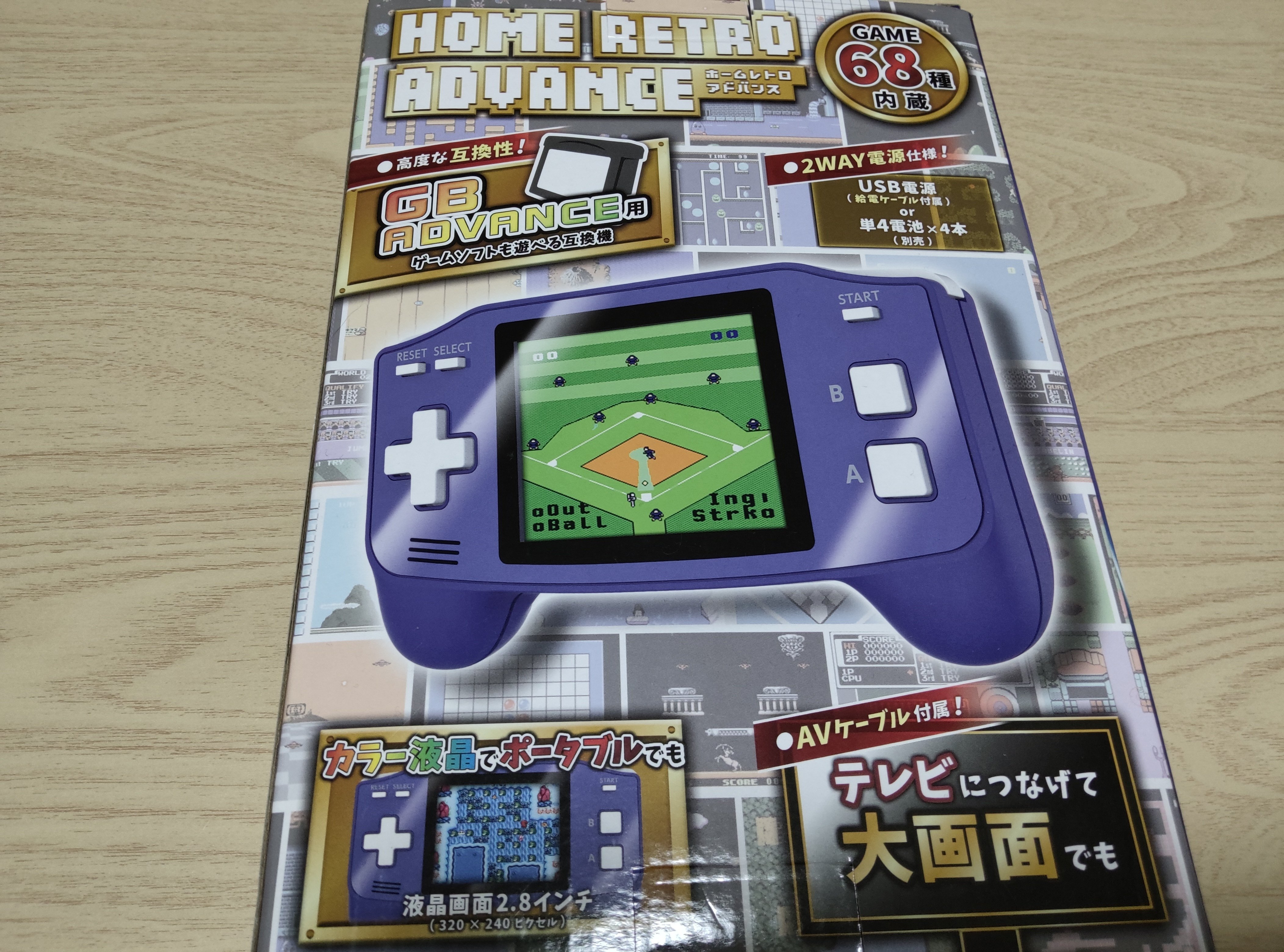 ドンキに売ってたホームレトロアドバンスってどうなの？｜ワンチャンス