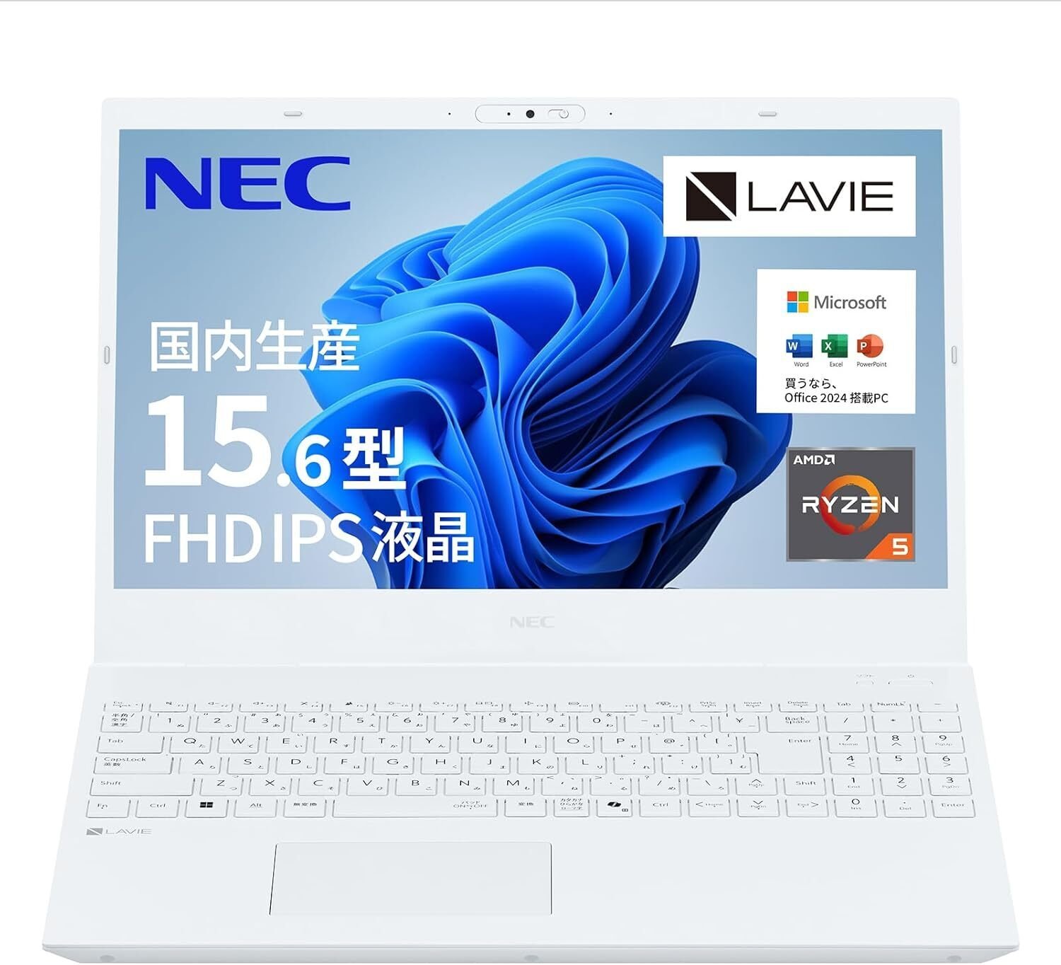国内生産×Office 2024搭載】NEC LAVIE N15（2025年夏モデル）:毎日の