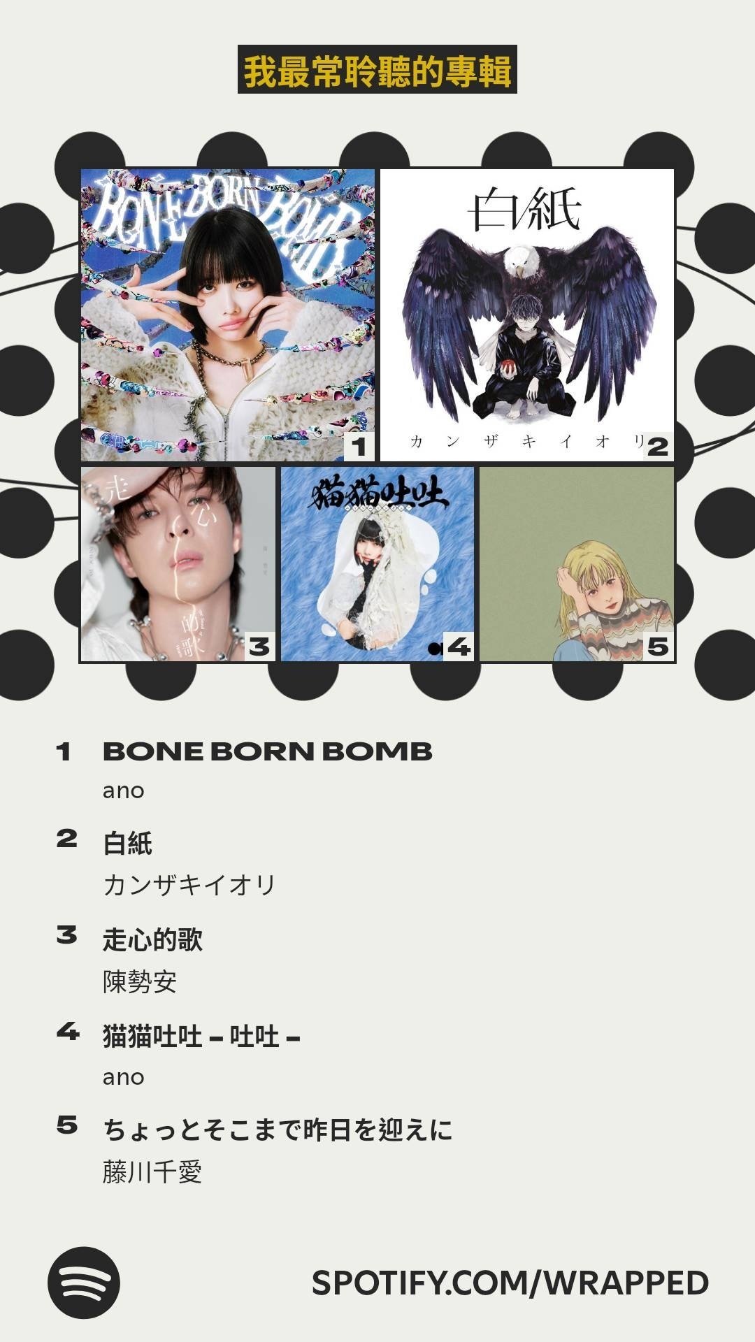 自己紹介(2026年版)｜Peace