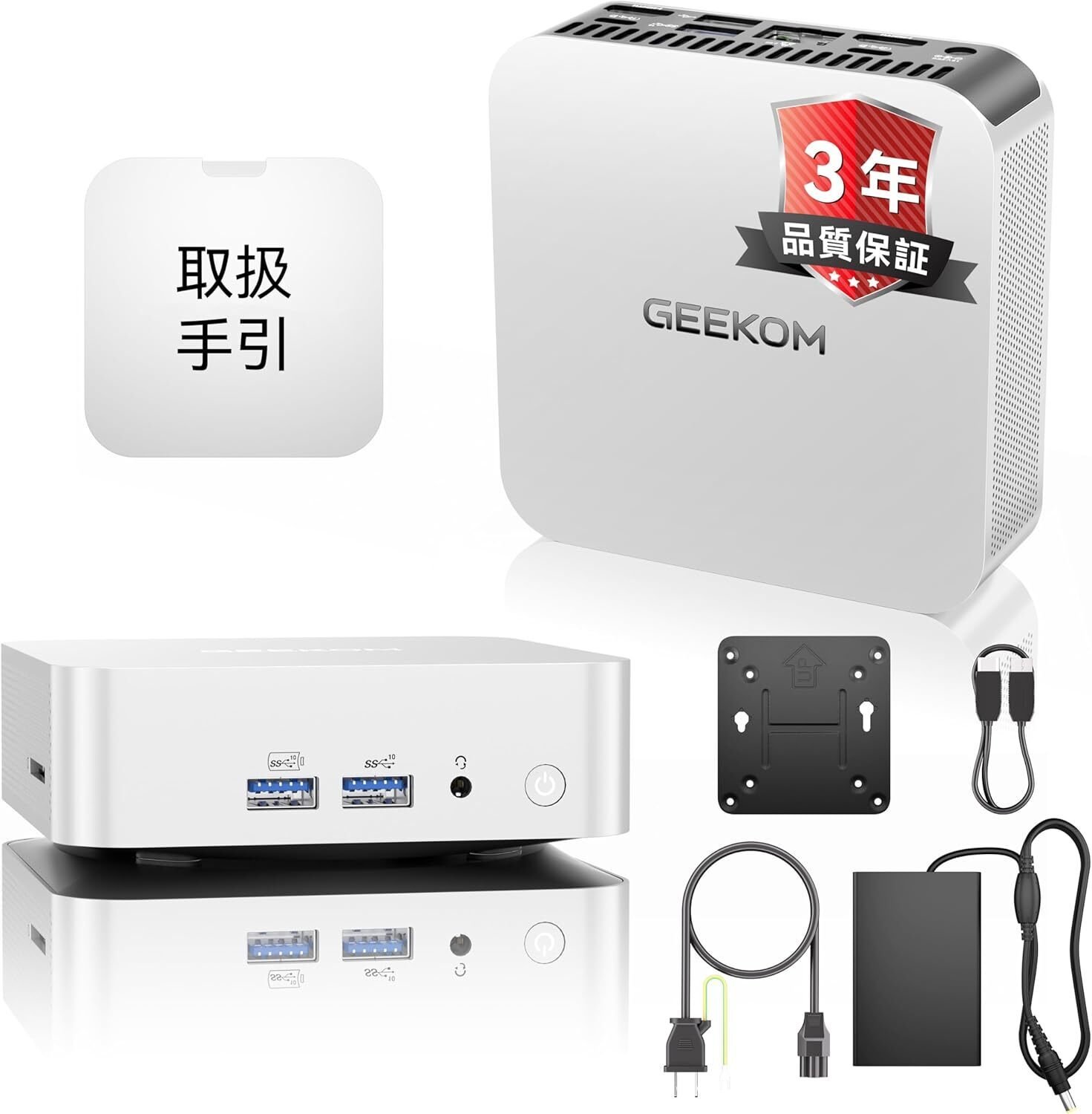 デスクトップ級性能を手のひらサイズでGEEKOM A8 ミニPC 徹底解説