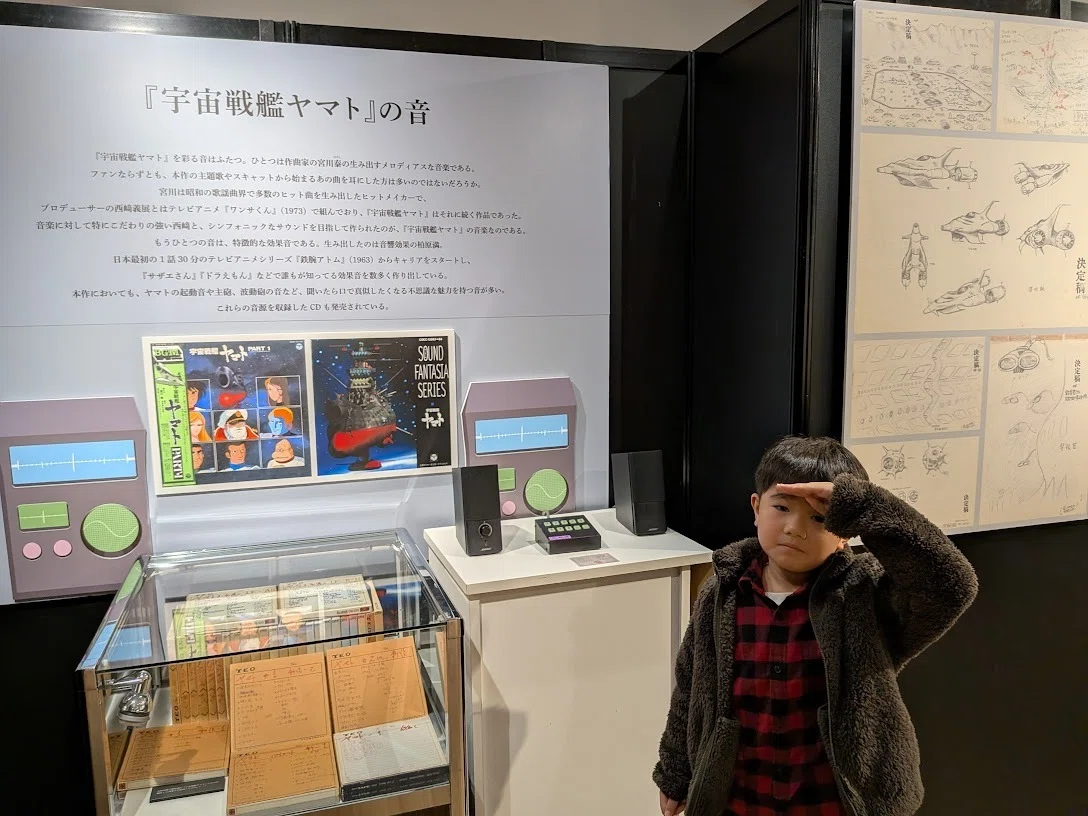 64歳の今も「夢」を持って生きている。新たに「地球こども探検隊」始動