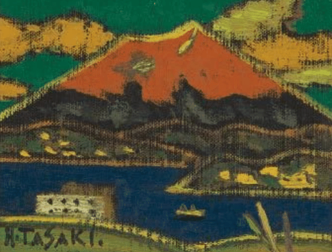 田崎 広助（TASAKI Hirosuke）】── 油彩画作品 査定・鑑定・買取